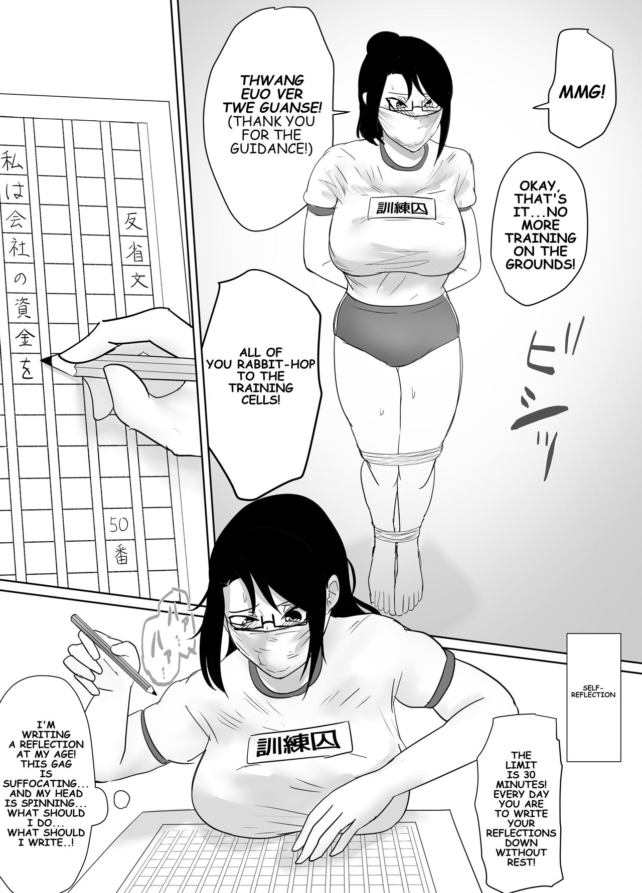 A tale of reflection 2 Training prisoners! page 8 full