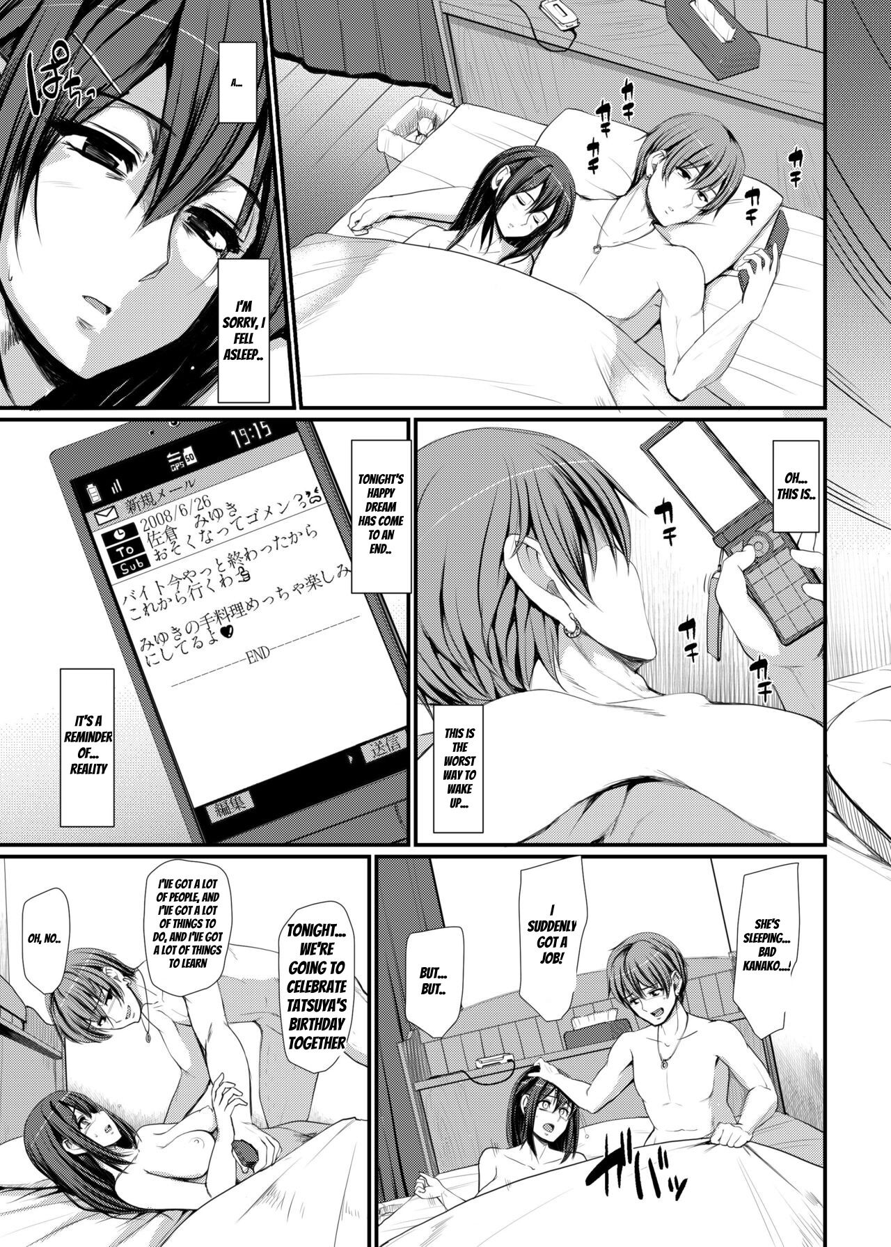Maid no Oshigoto. IV | Maid's Work IV page 8 full