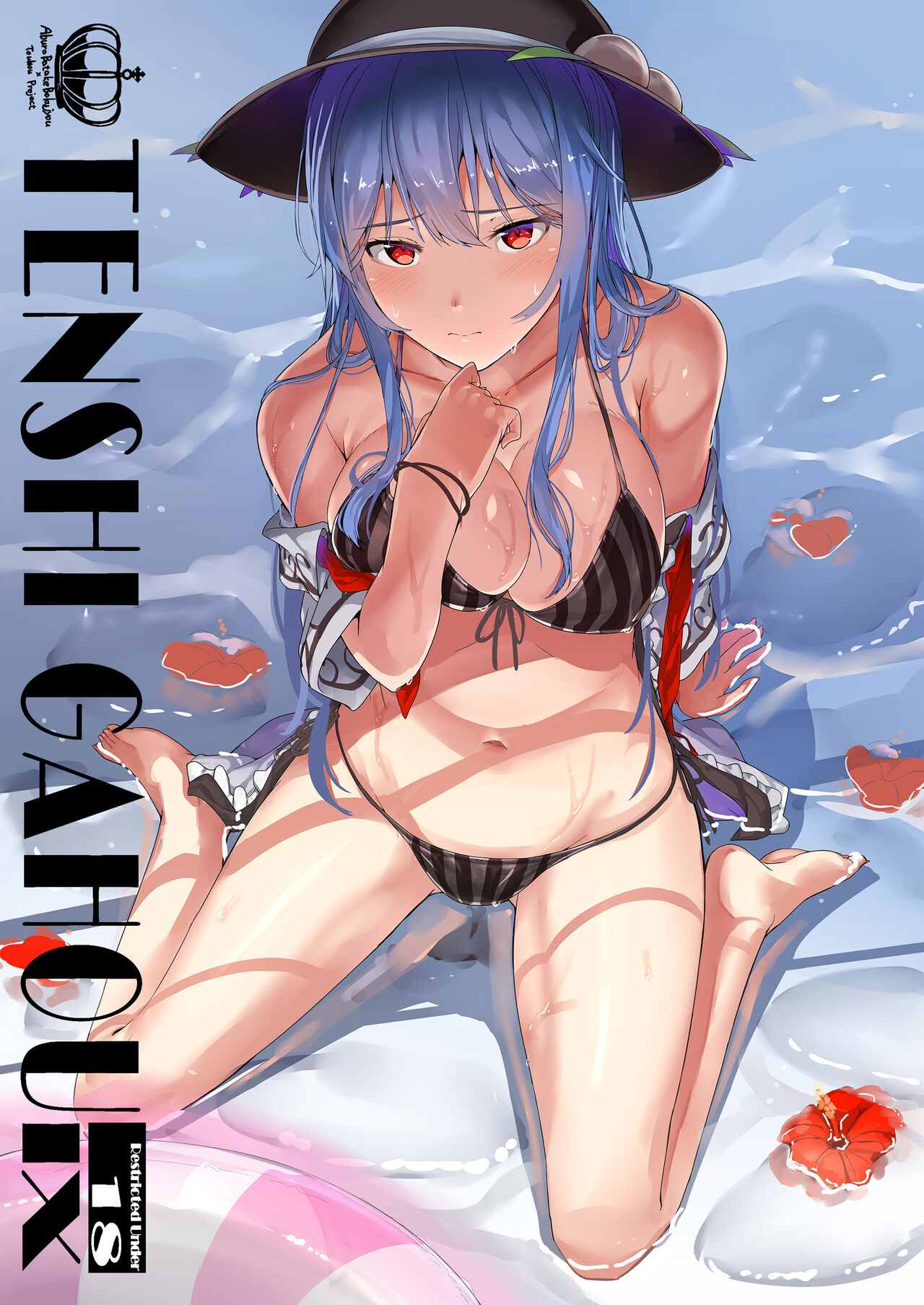 Tenshi Gahou IX + C94 Omake Bon page 1 full