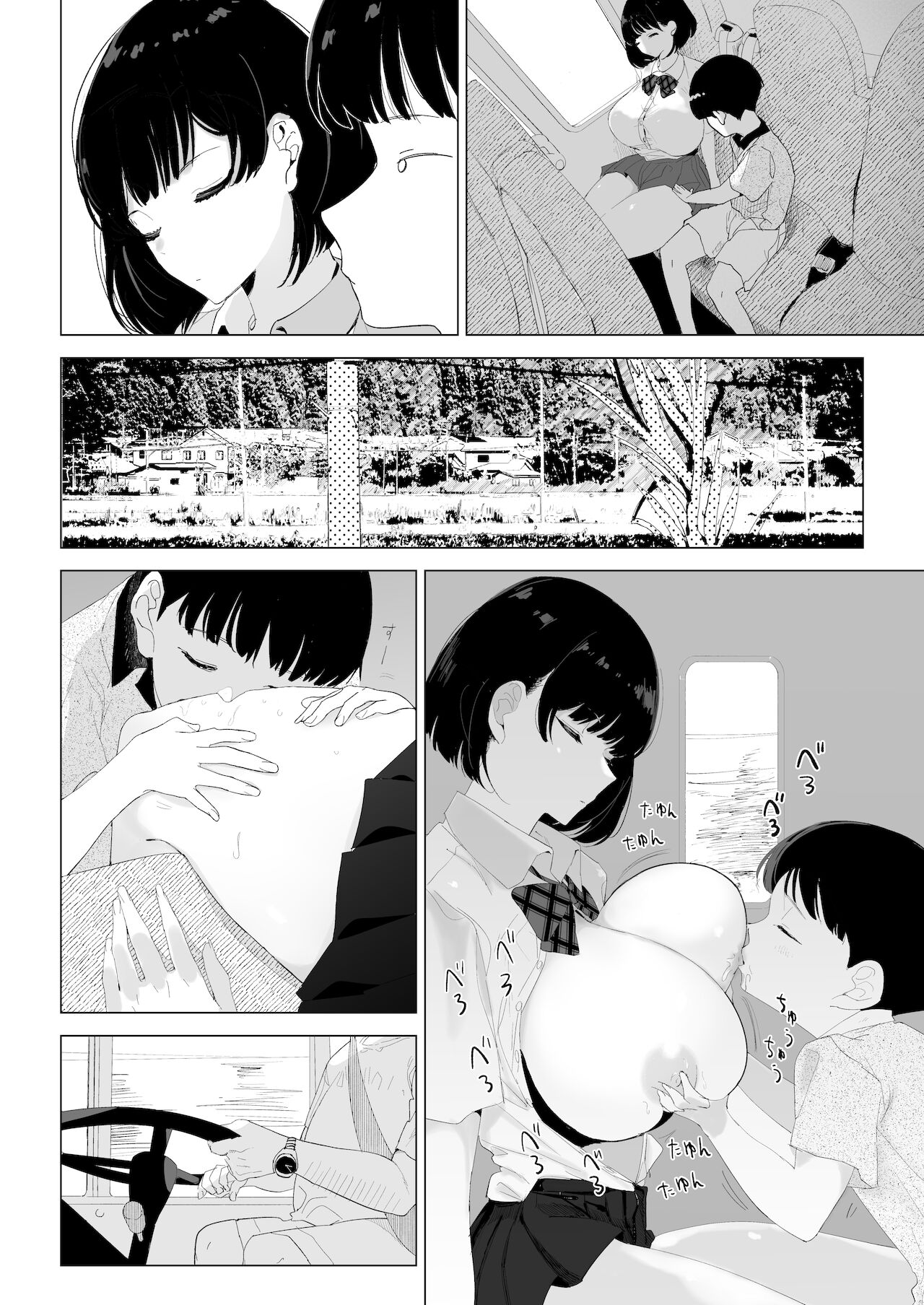 School Bus de Ecchi na Onee-san to page 3 full