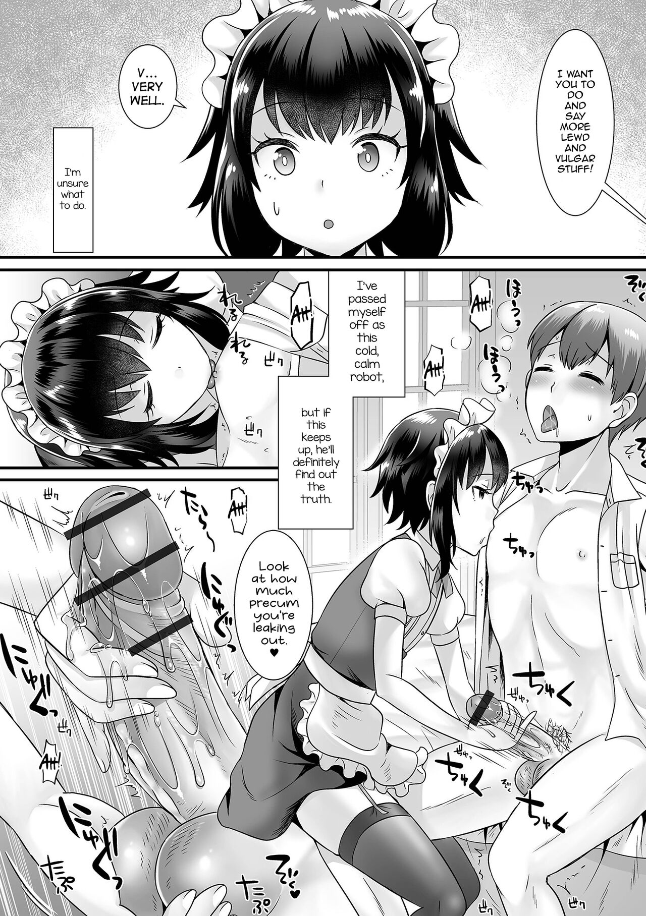 Seiki Sakushu Maid-san Oshigoto Desu Yo page 8 full