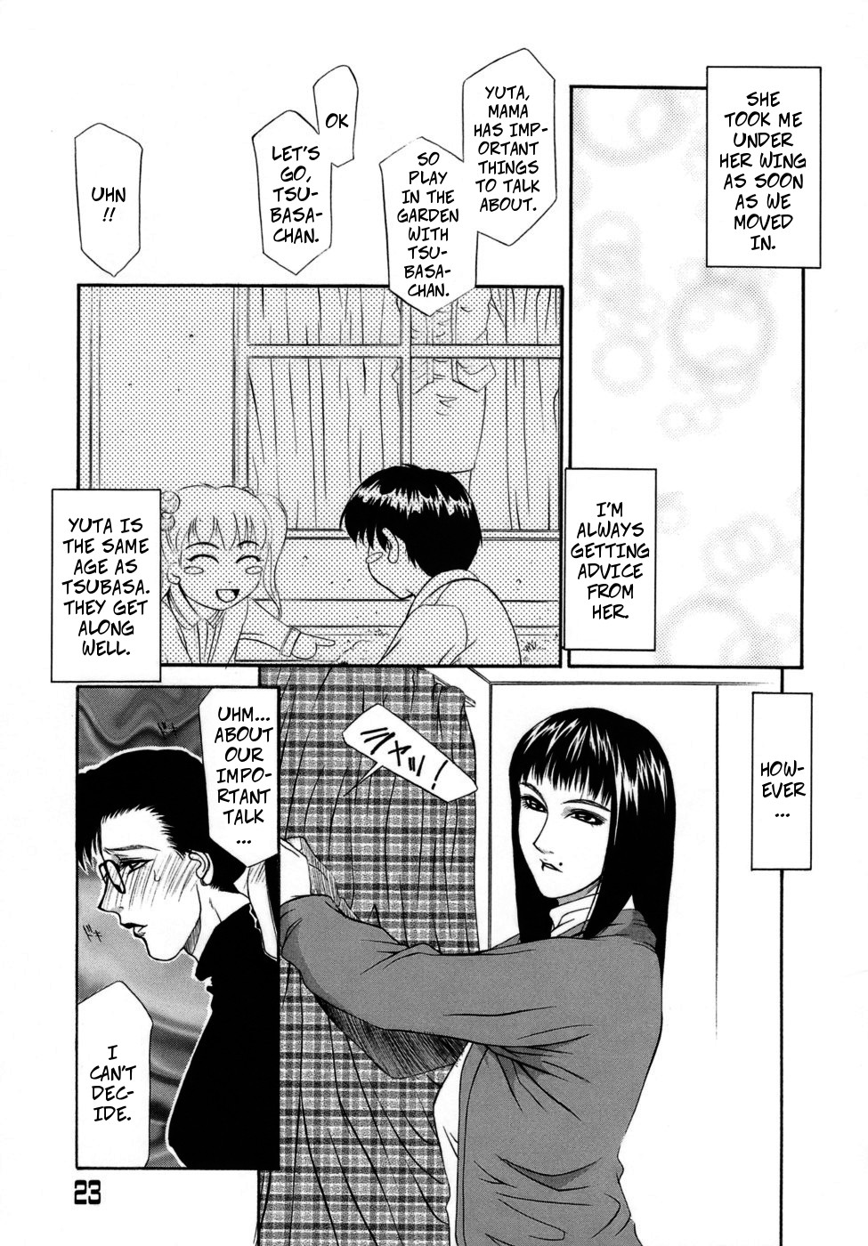 Frame In. Zenpen | Frame In 1 page 3 full