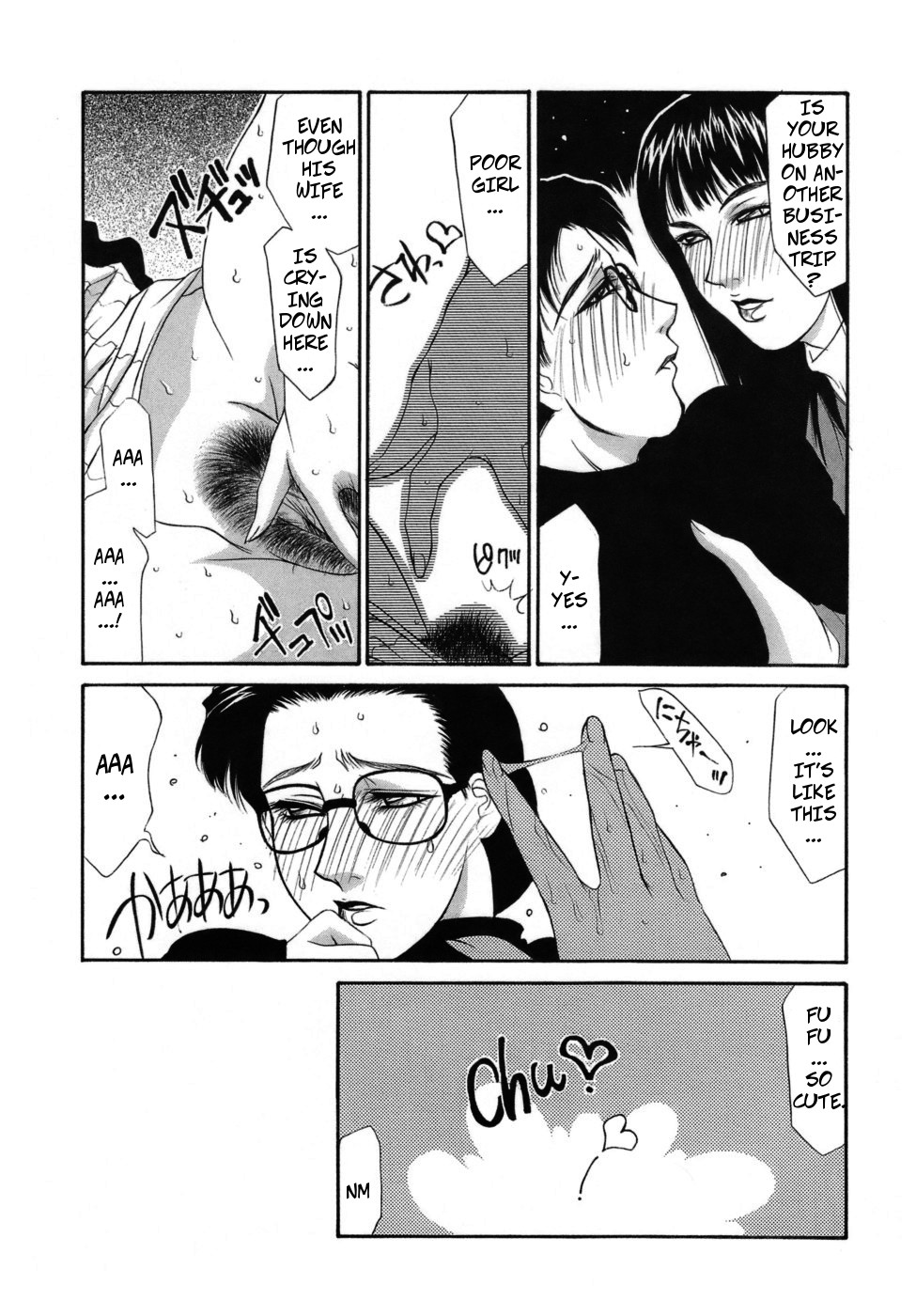 Frame In. Zenpen | Frame In 1 page 5 full