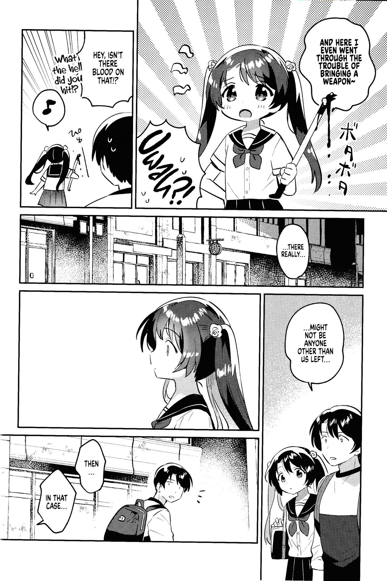 Imouto to Lockdown √heaven | In Lockdown With My Little Sister - Heaven page 7 full