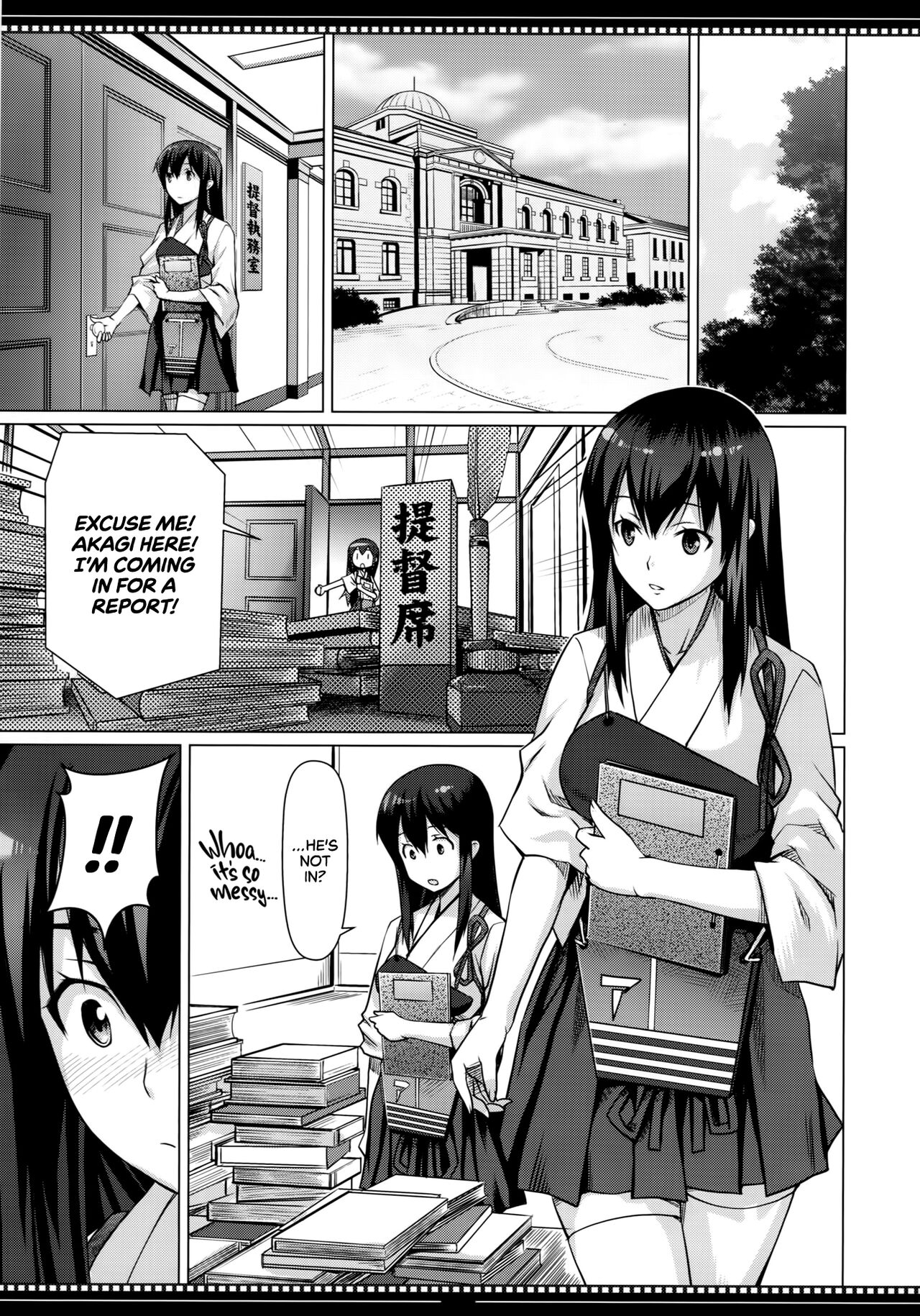 Shikisokuzekuu Ikkousen wa Mita page 4 full