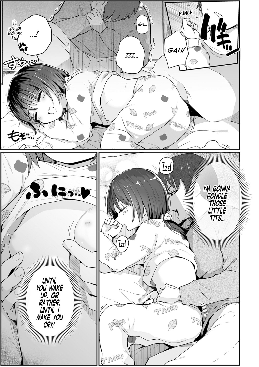 Imouto no Nukumori | A Little Sister's warmth page 5 full