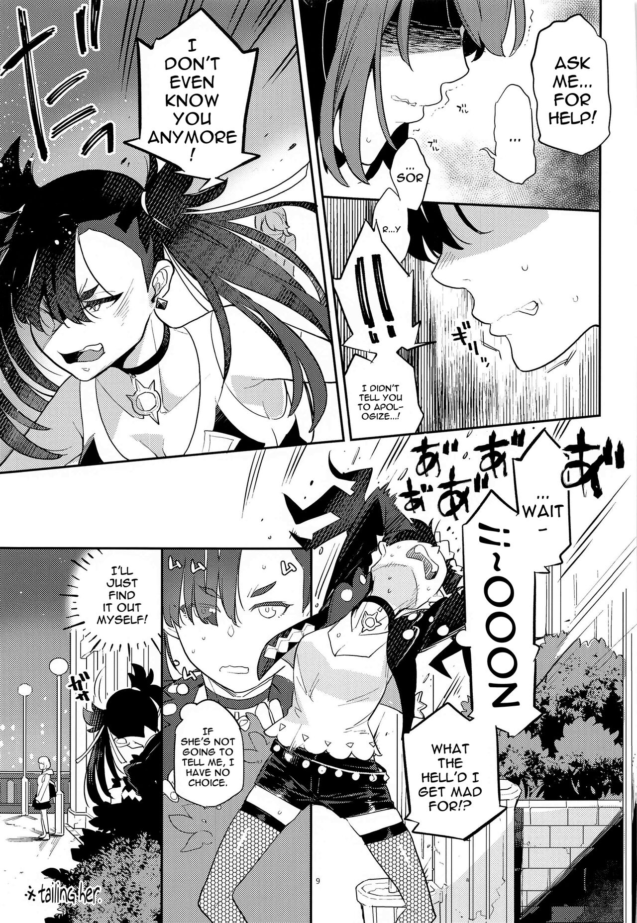 Mary Jouzu ni Waraeta yo | Marnie Became Good At Smiling page 8 full