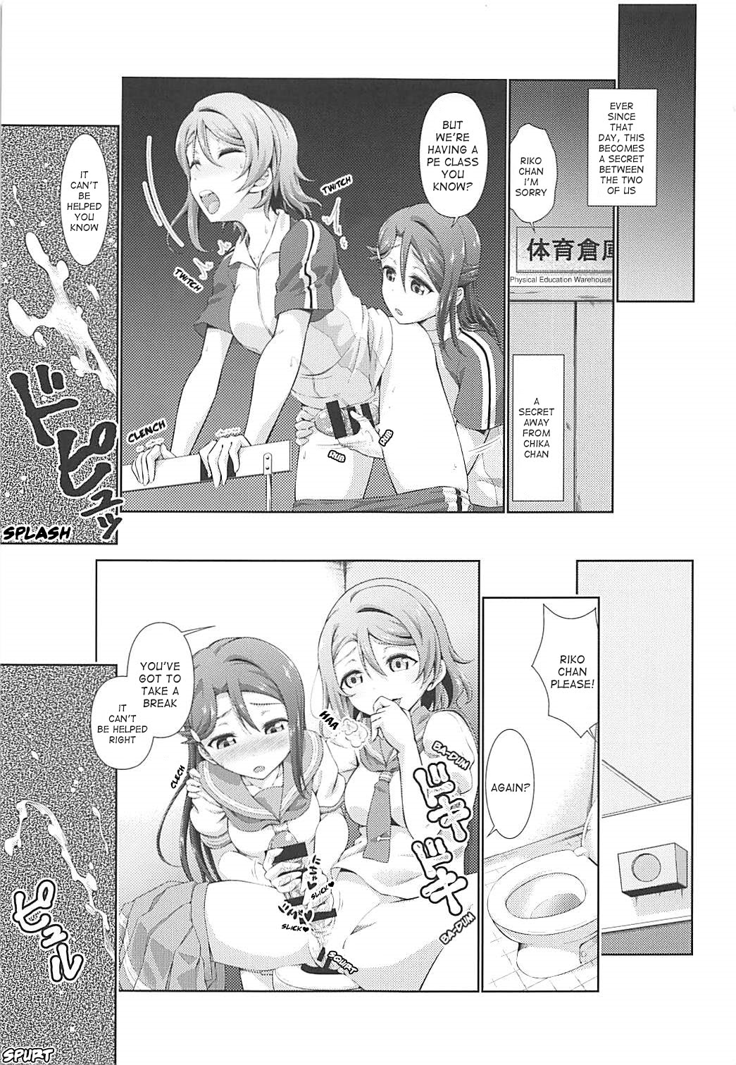 Chika-chan ni mo Naisho no Himitsu 2 page 2 full