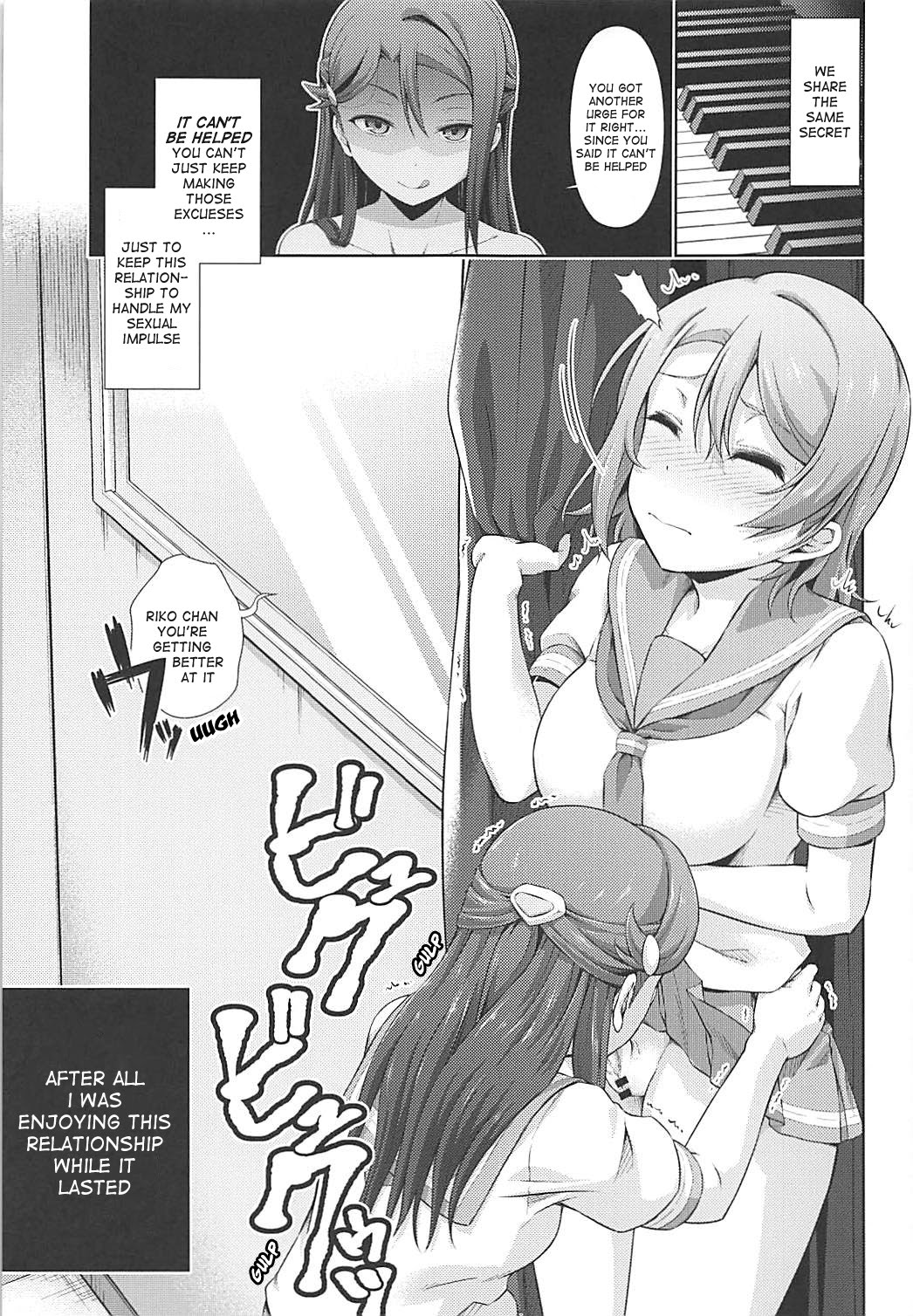 Chika-chan ni mo Naisho no Himitsu 2 page 4 full