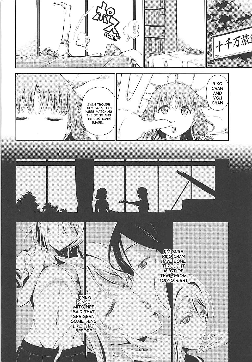 Chika-chan ni mo Naisho no Himitsu 2 page 5 full