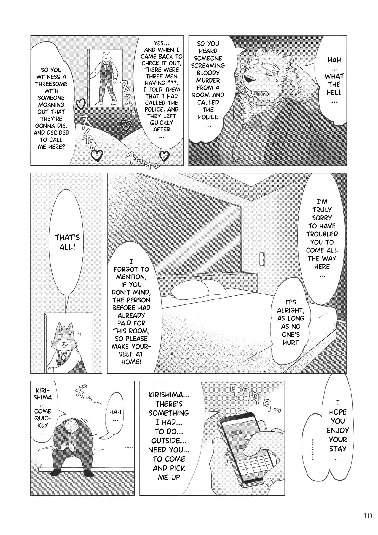 Wonderful Trouble 4 page 10 full