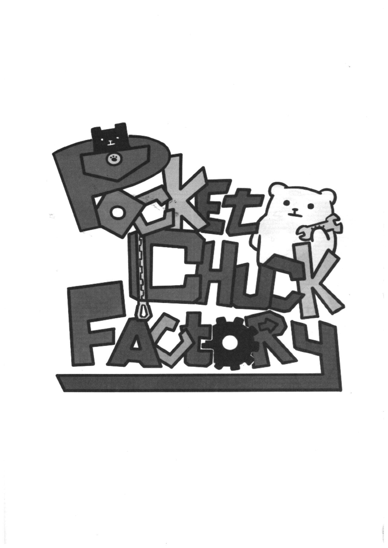 Wonderful Trouble 4 page 3 full