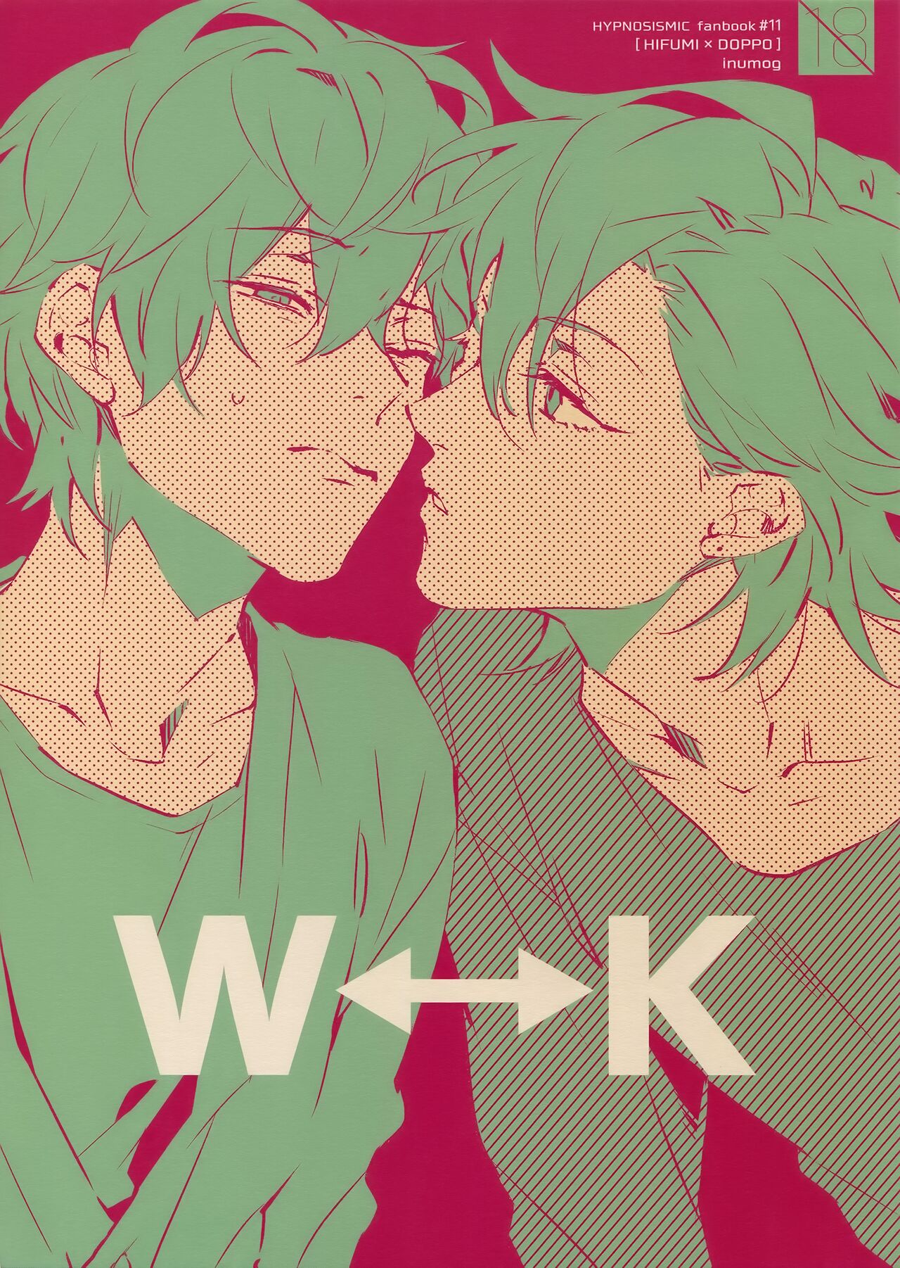W⇔K page 1 full