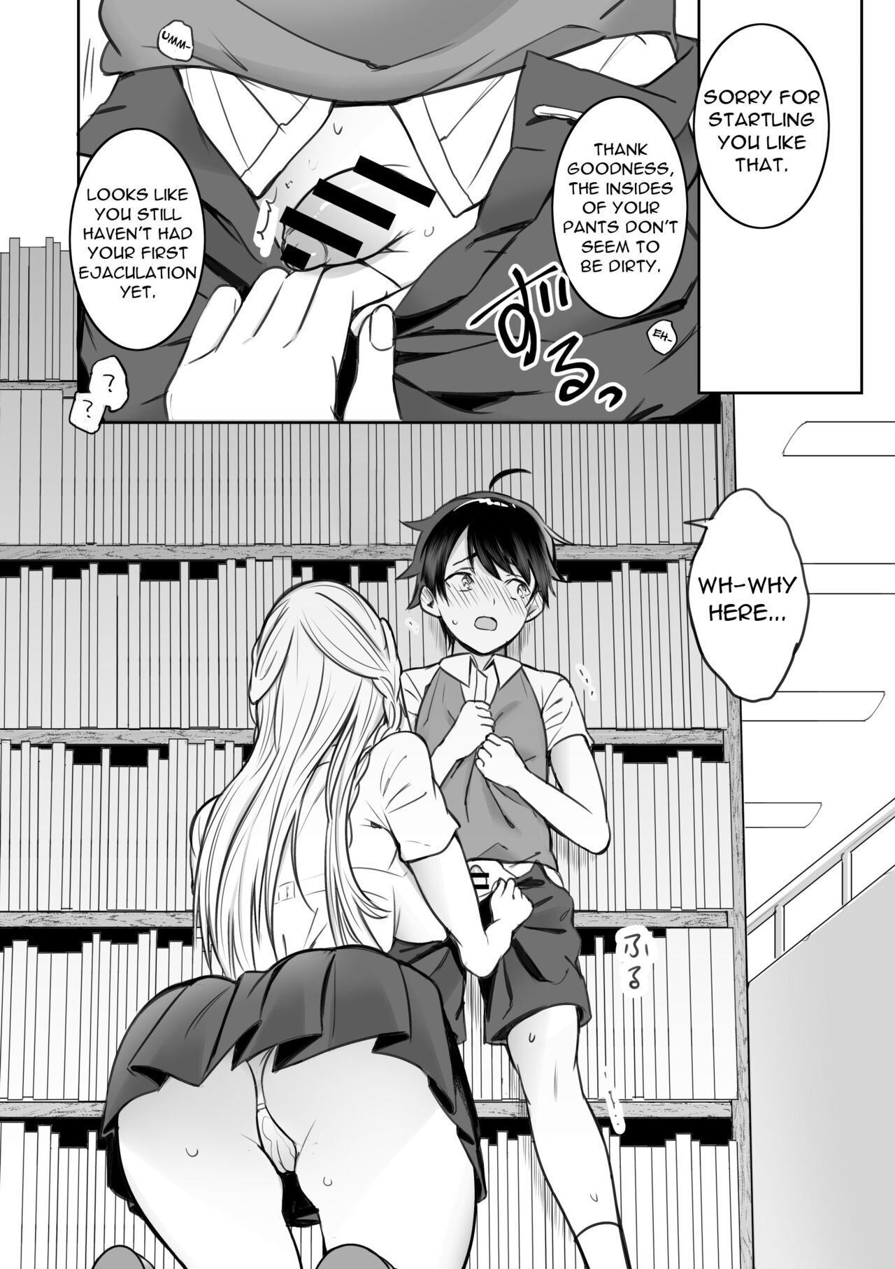 Toshokan de Shiriatta Onee-san ni Ecchina Koto o Sarechau Hanashi | A Story About Having Sex With a Girl I Met In The Library page 5 full