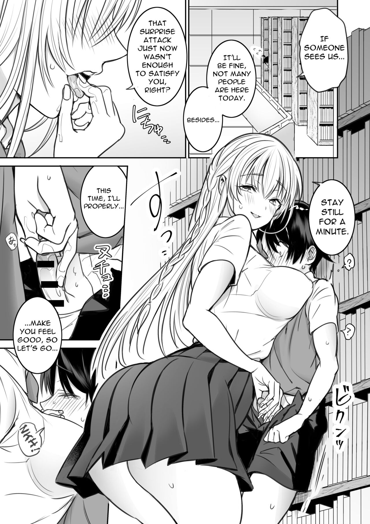 Toshokan de Shiriatta Onee-san ni Ecchina Koto o Sarechau Hanashi | A Story About Having Sex With a Girl I Met In The Library page 6 full