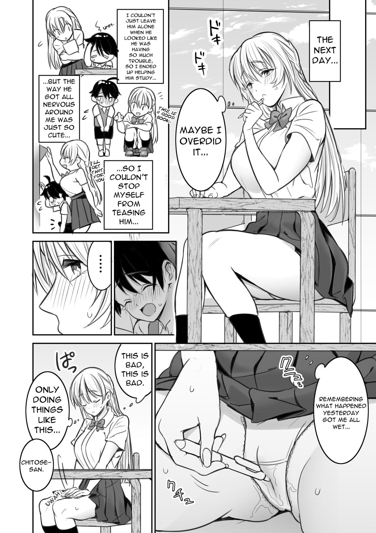 Toshokan de Shiriatta Onee-san ni Ecchina Koto o Sarechau Hanashi | A Story About Having Sex With a Girl I Met In The Library page 9 full