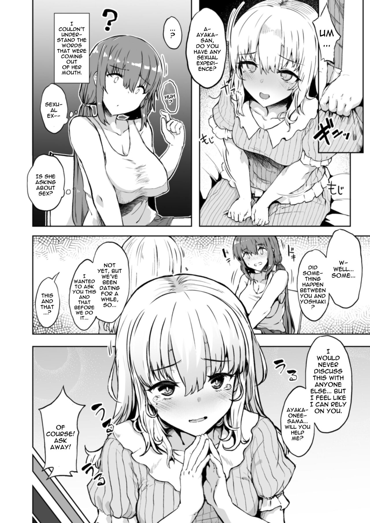 Otouto no Kanojo | My Little Brother's Girlfriend page 6 full