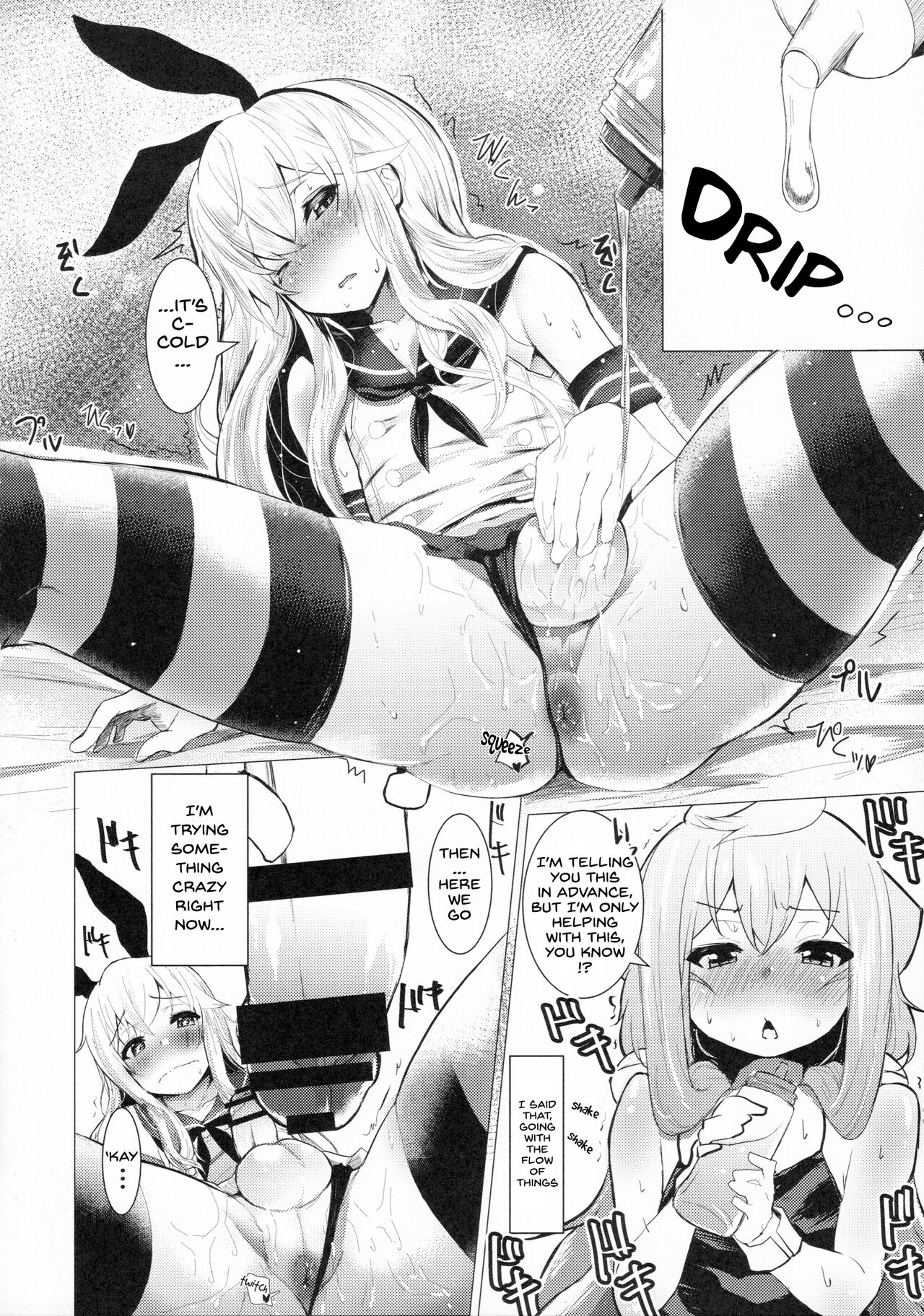 DokiDoki Mesuiki! Challenge!! page 8 full