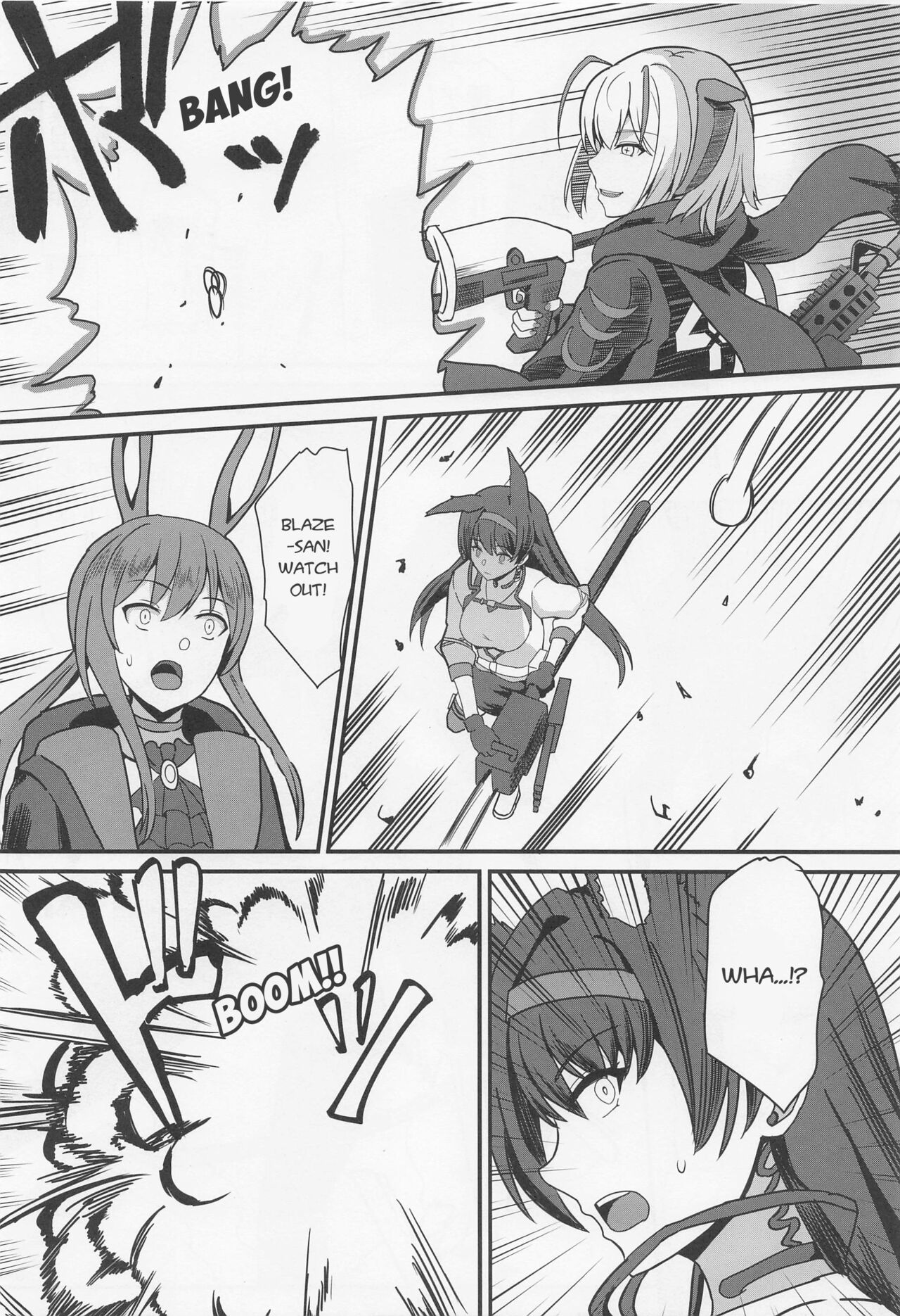 Akuma e no Kumotsu page 3 full