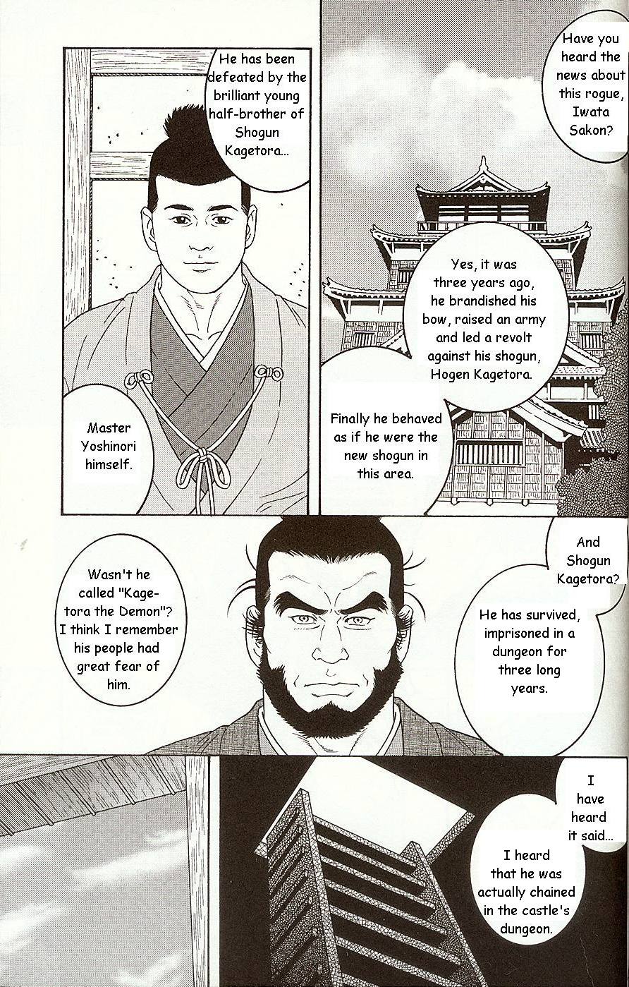 The Demon Who Lives in the Tower Keep page 5 full