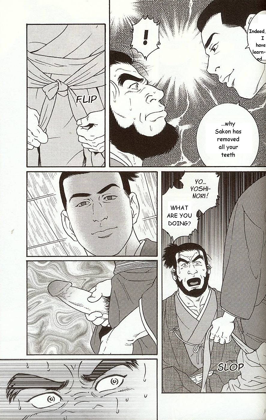 The Demon Who Lives in the Tower Keep page 9 full