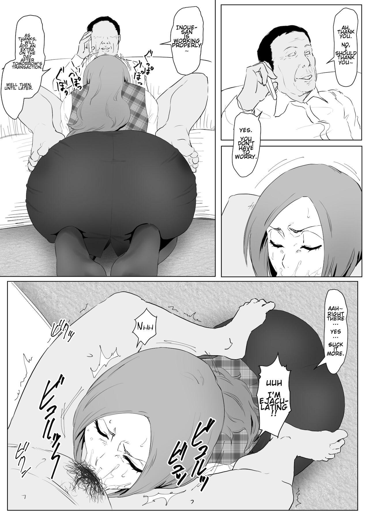 OL Orihime page 10 full