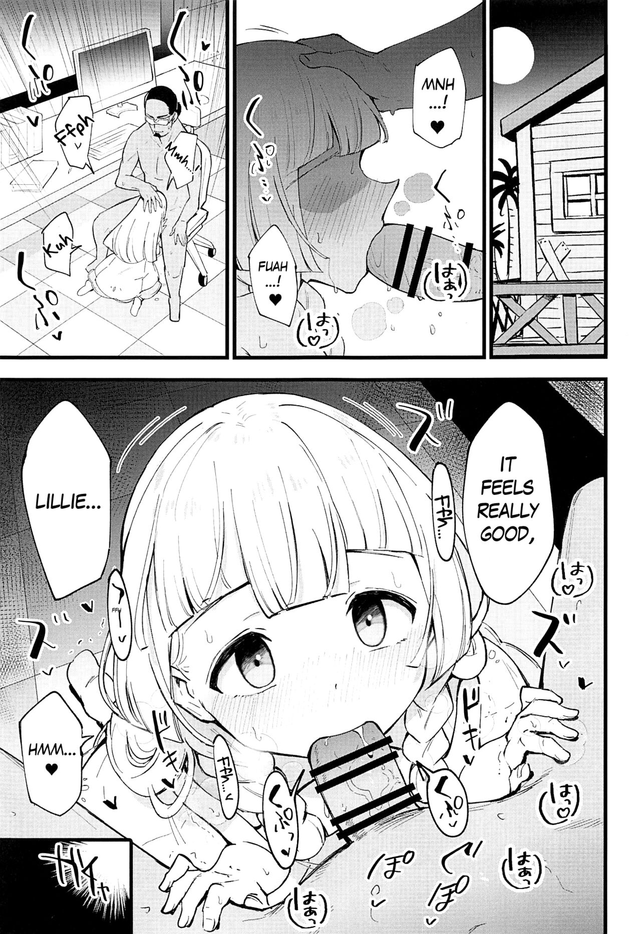 Hakase no Yoru no Joshu. 4 | The Professor's Assistant At Night. 4 page 2 full