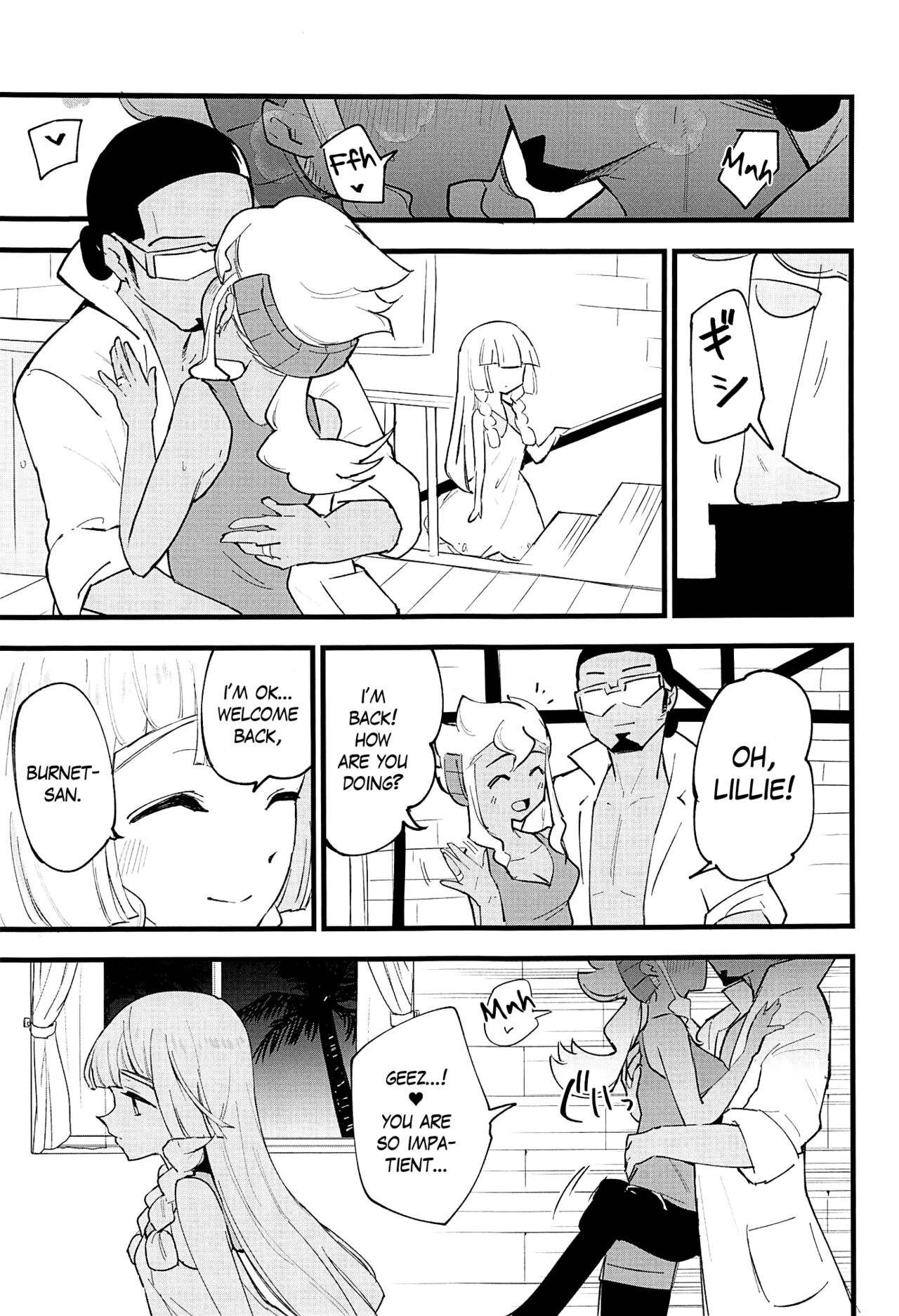 Hakase no Yoru no Joshu. 4 | The Professor's Assistant At Night. 4 page 4 full