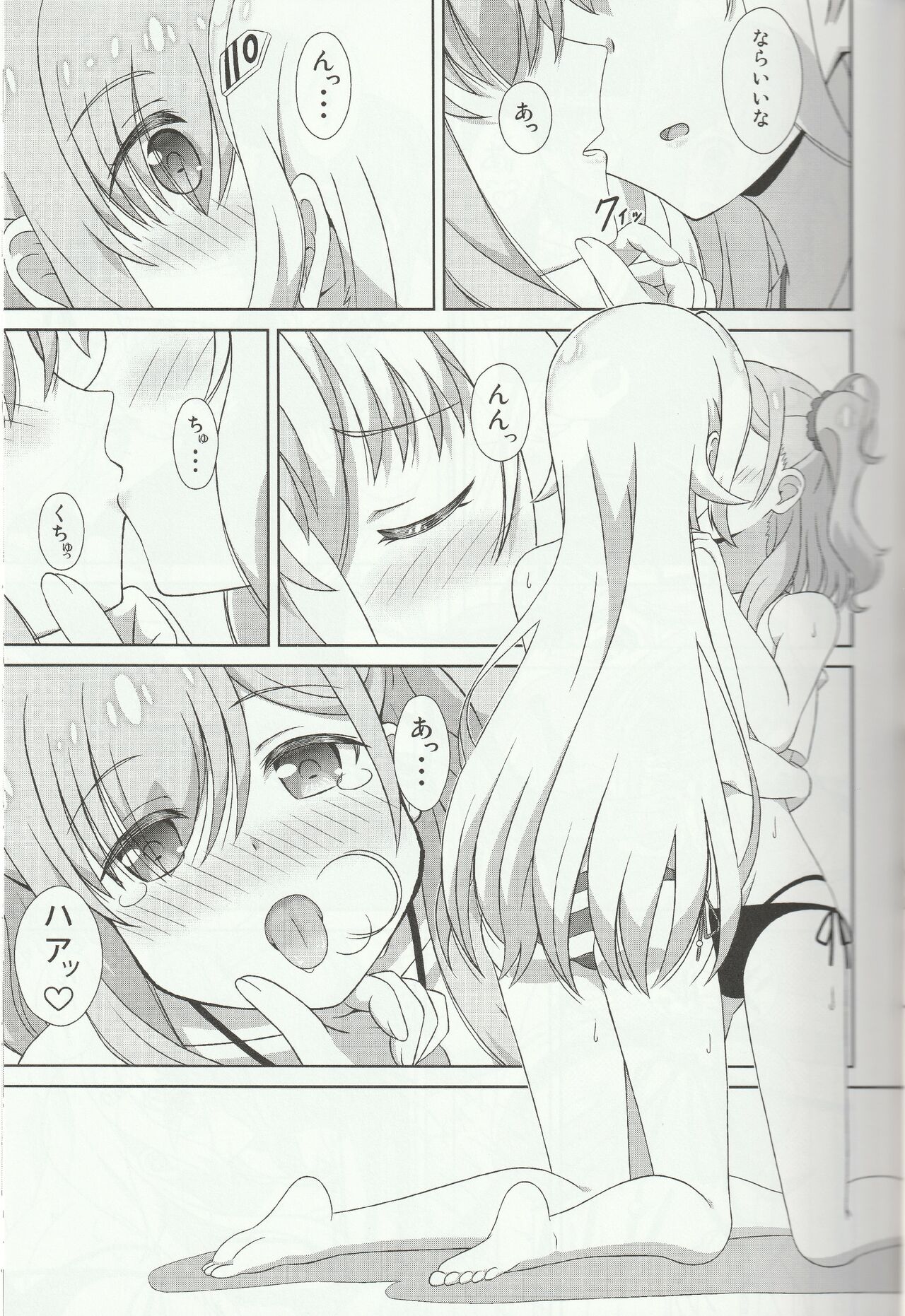 Azuzu-Chan Tachi ga page 10 full