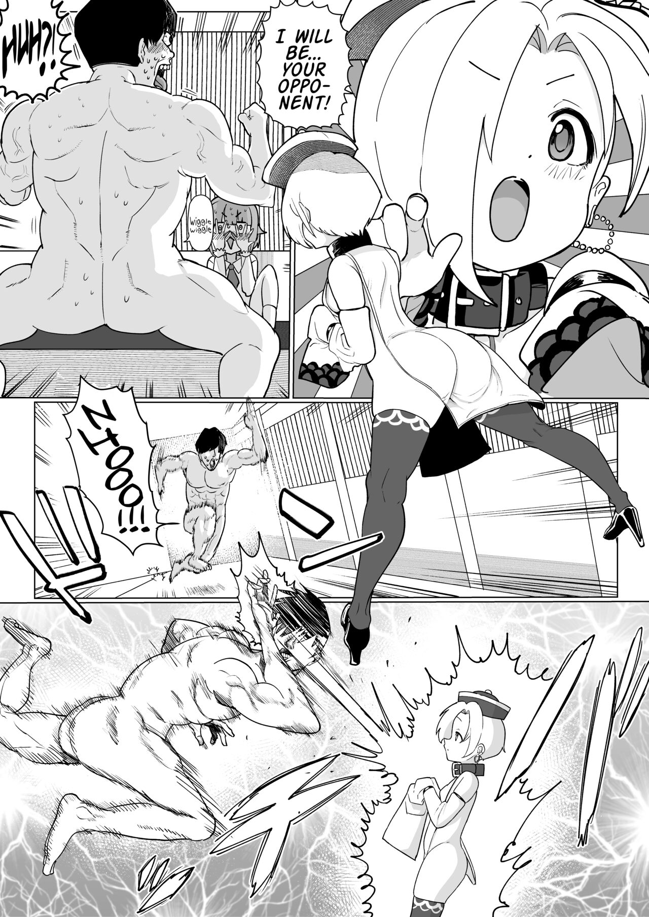 Koume Wakarase Manga page 2 full