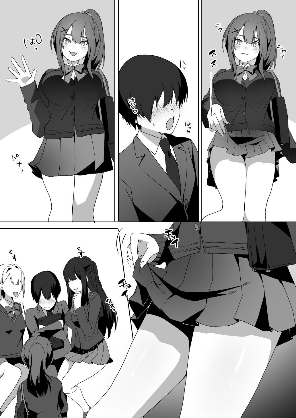 Joshi-tachi no Warudakumi page 4 full