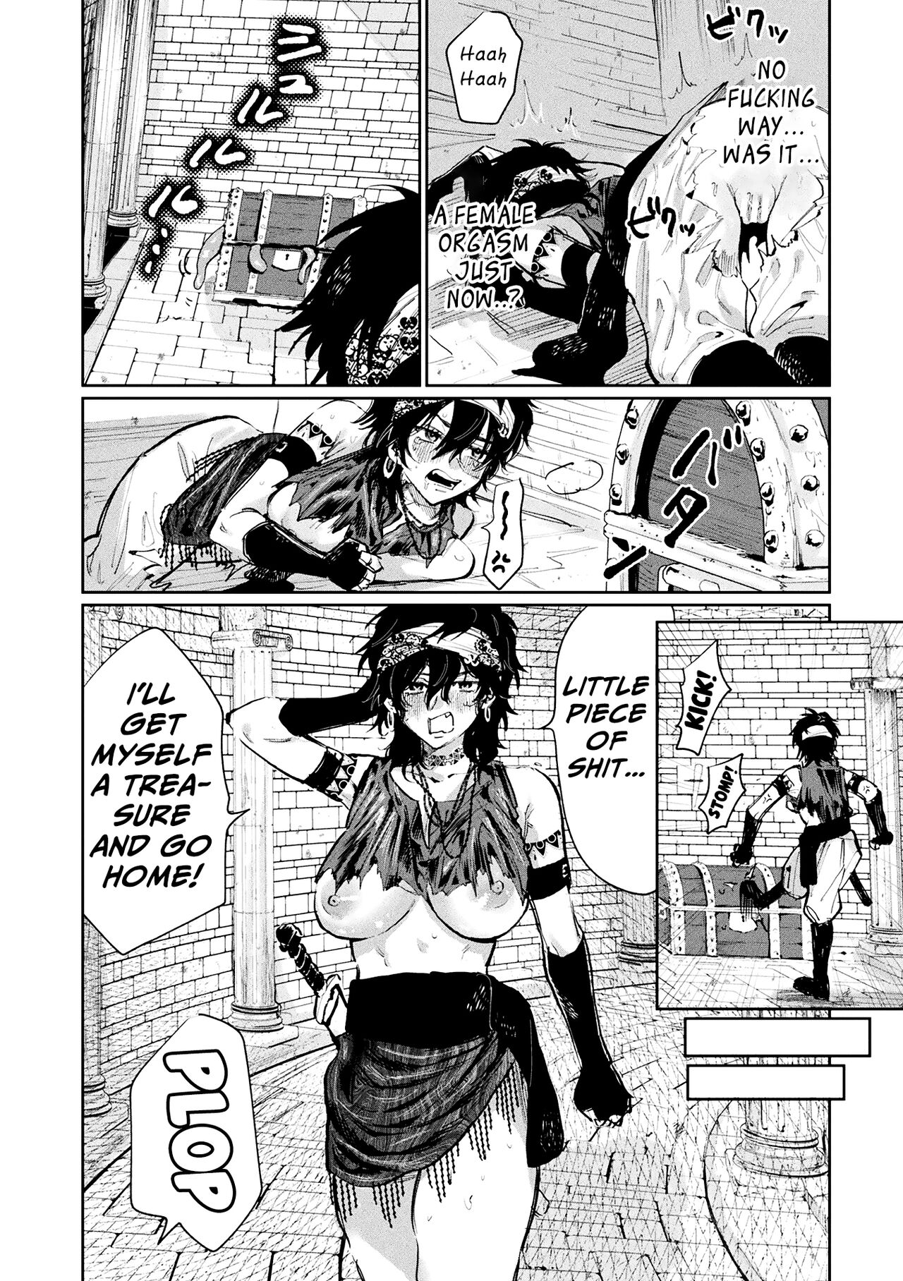 Oku ni ha Himitsu no Houmotsuruga | The Secret Treasury Deep Inside page 8 full