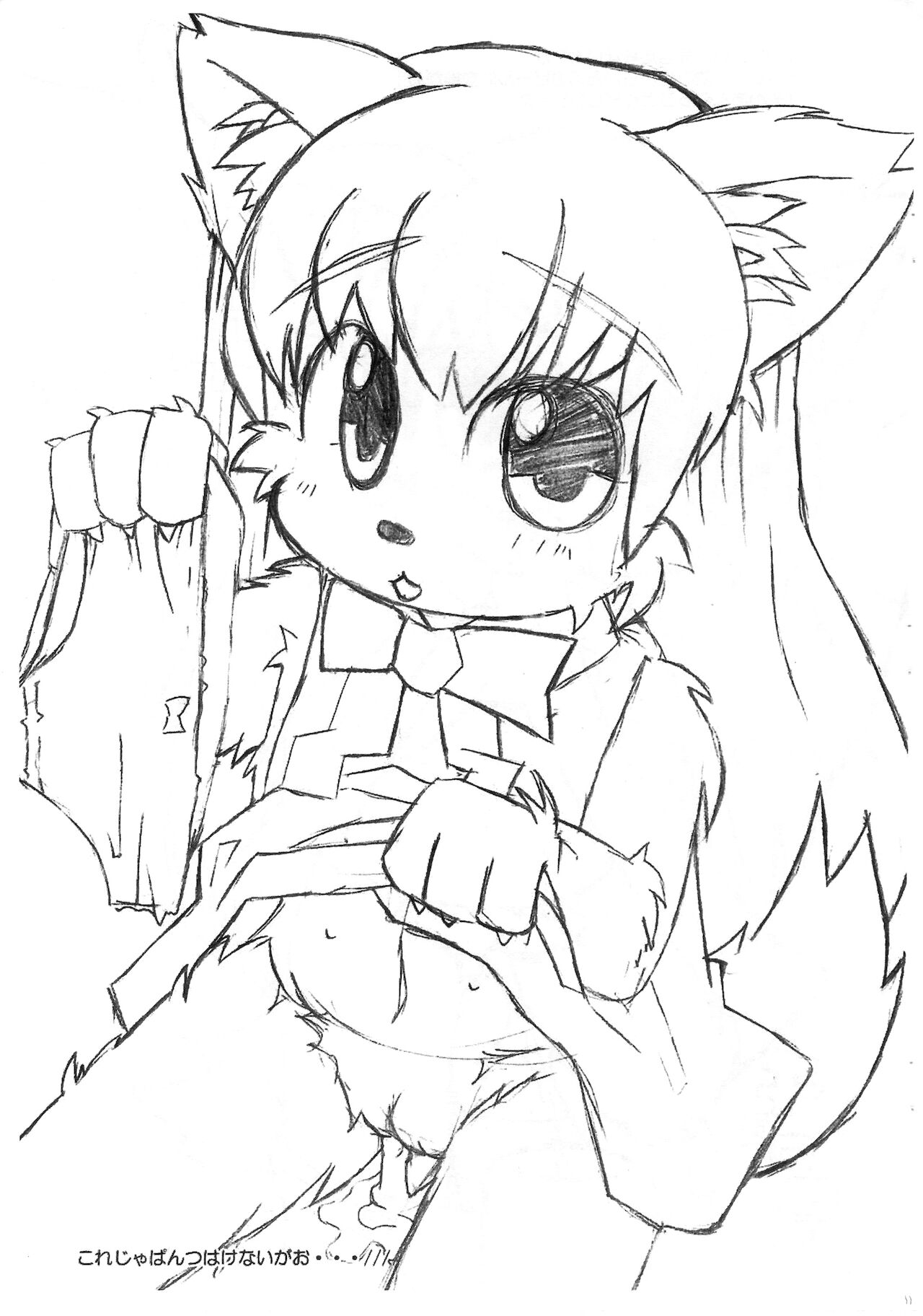 Sokuyhenkyaku… Sono mae ni page 10 full