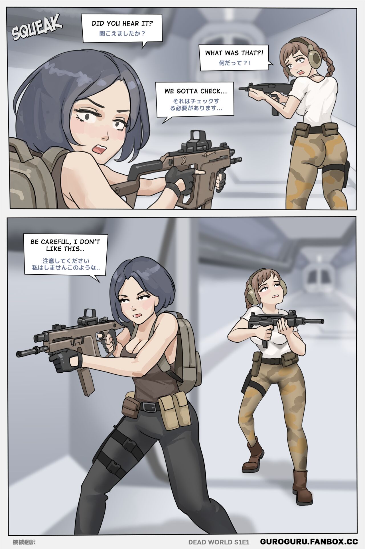 Dead world S1E1 page 1 full