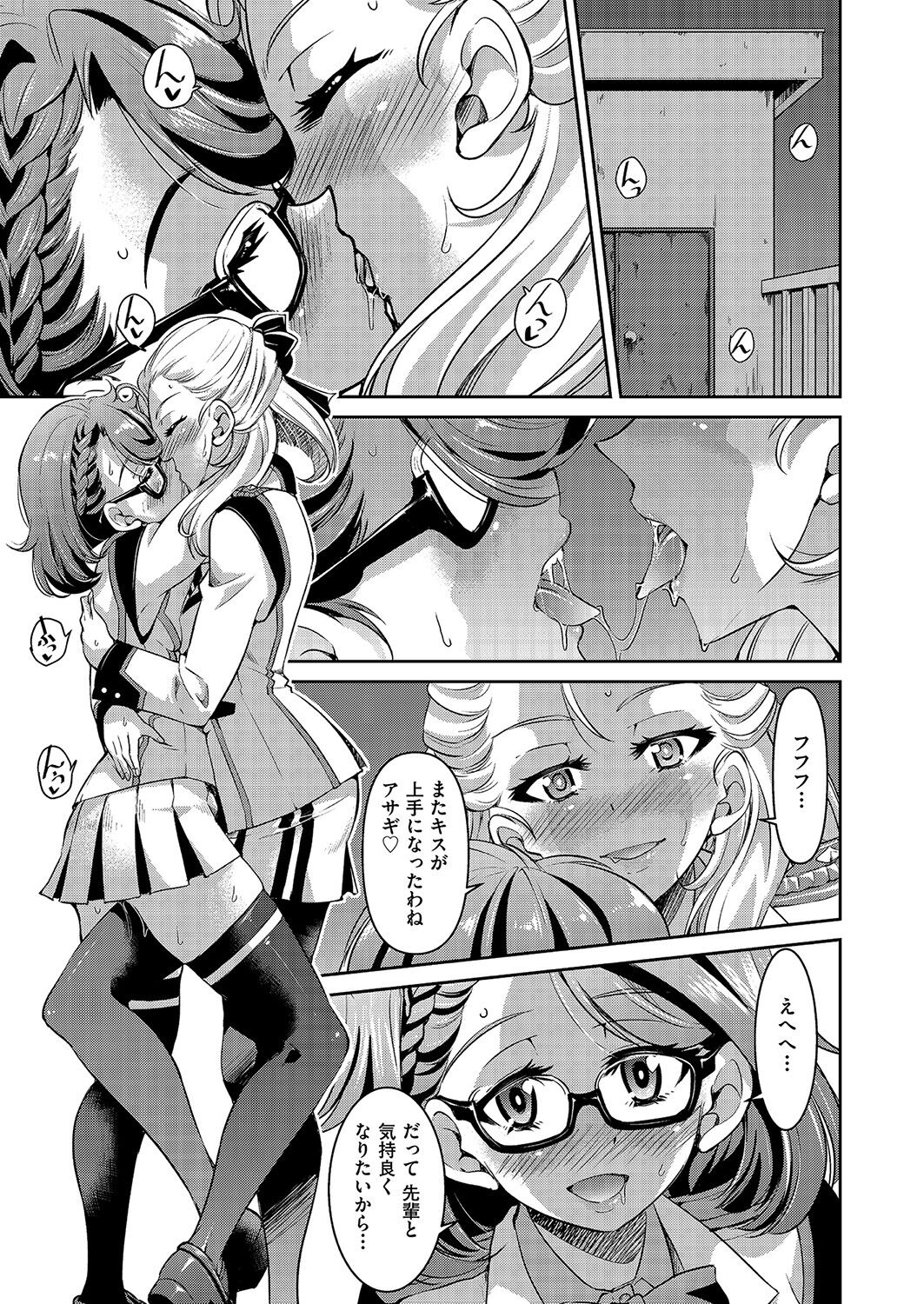 COMIC AUN 2022-06 page 10 full