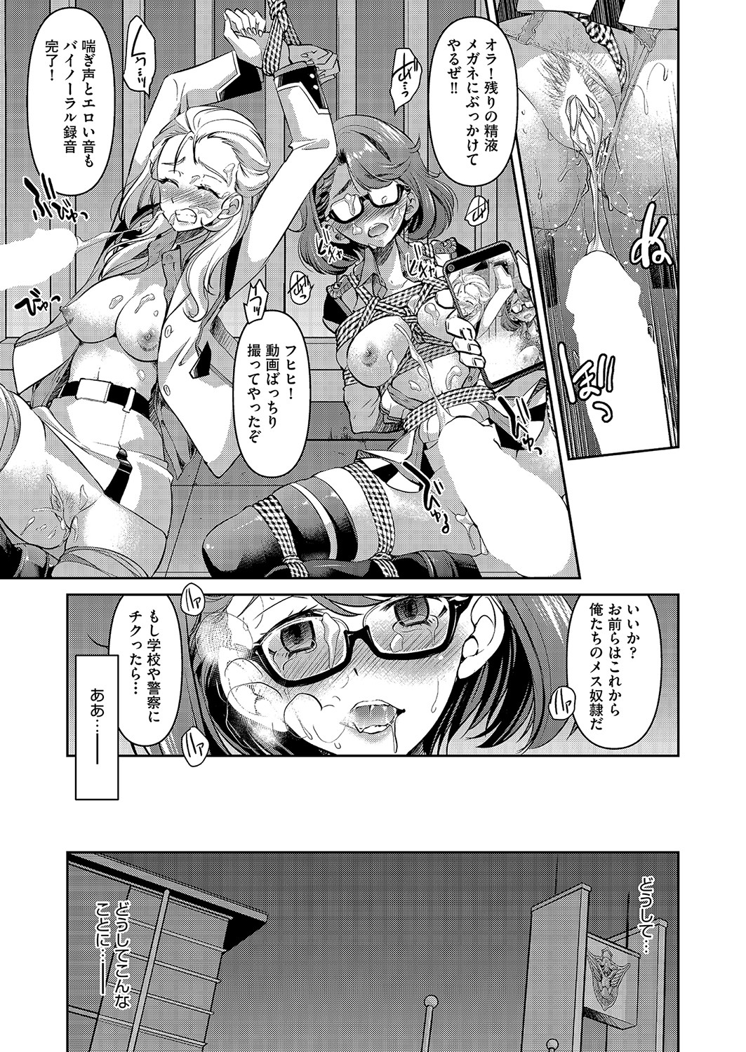 COMIC AUN 2022-06 page 8 full