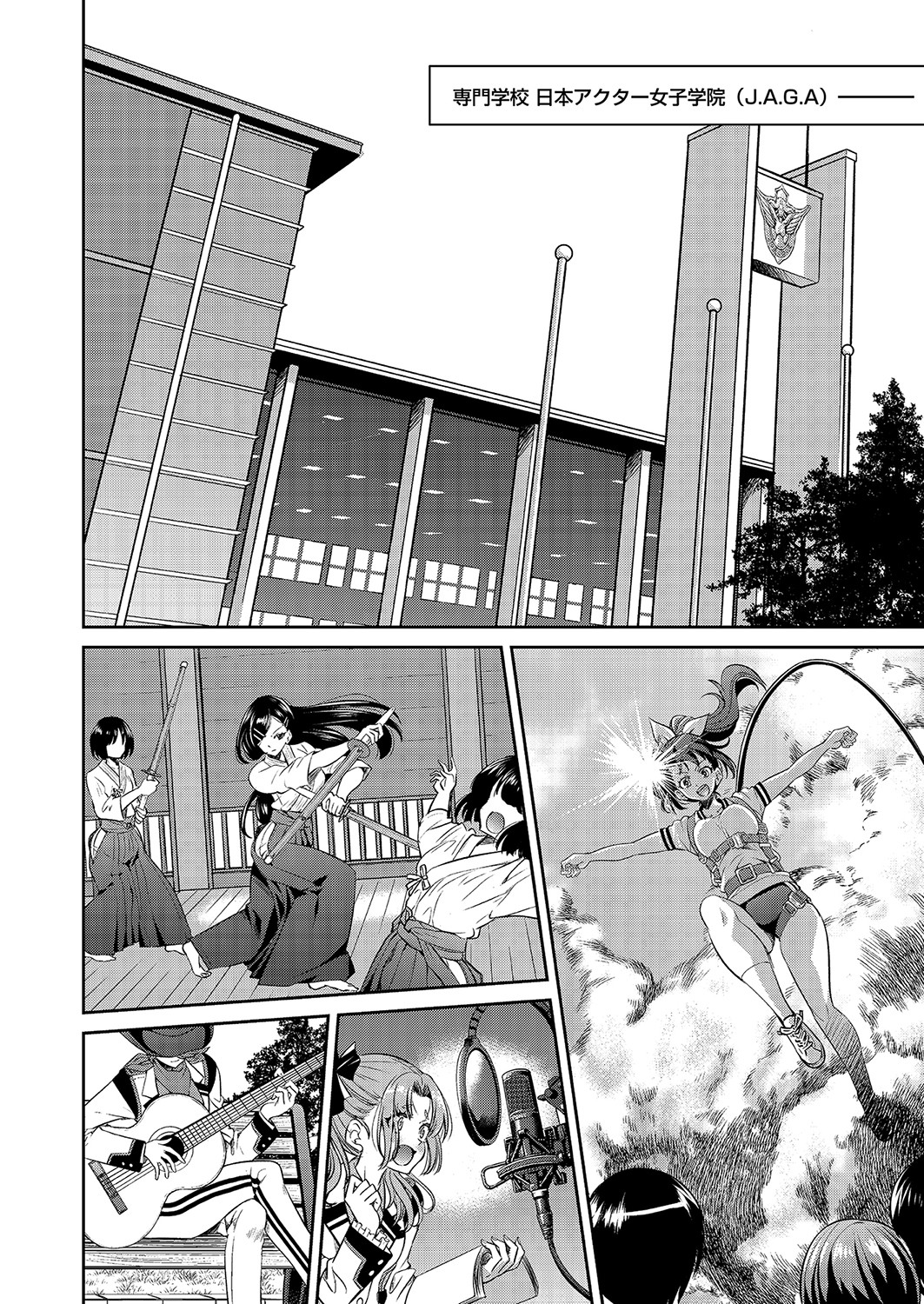 COMIC AUN 2022-06 page 9 full