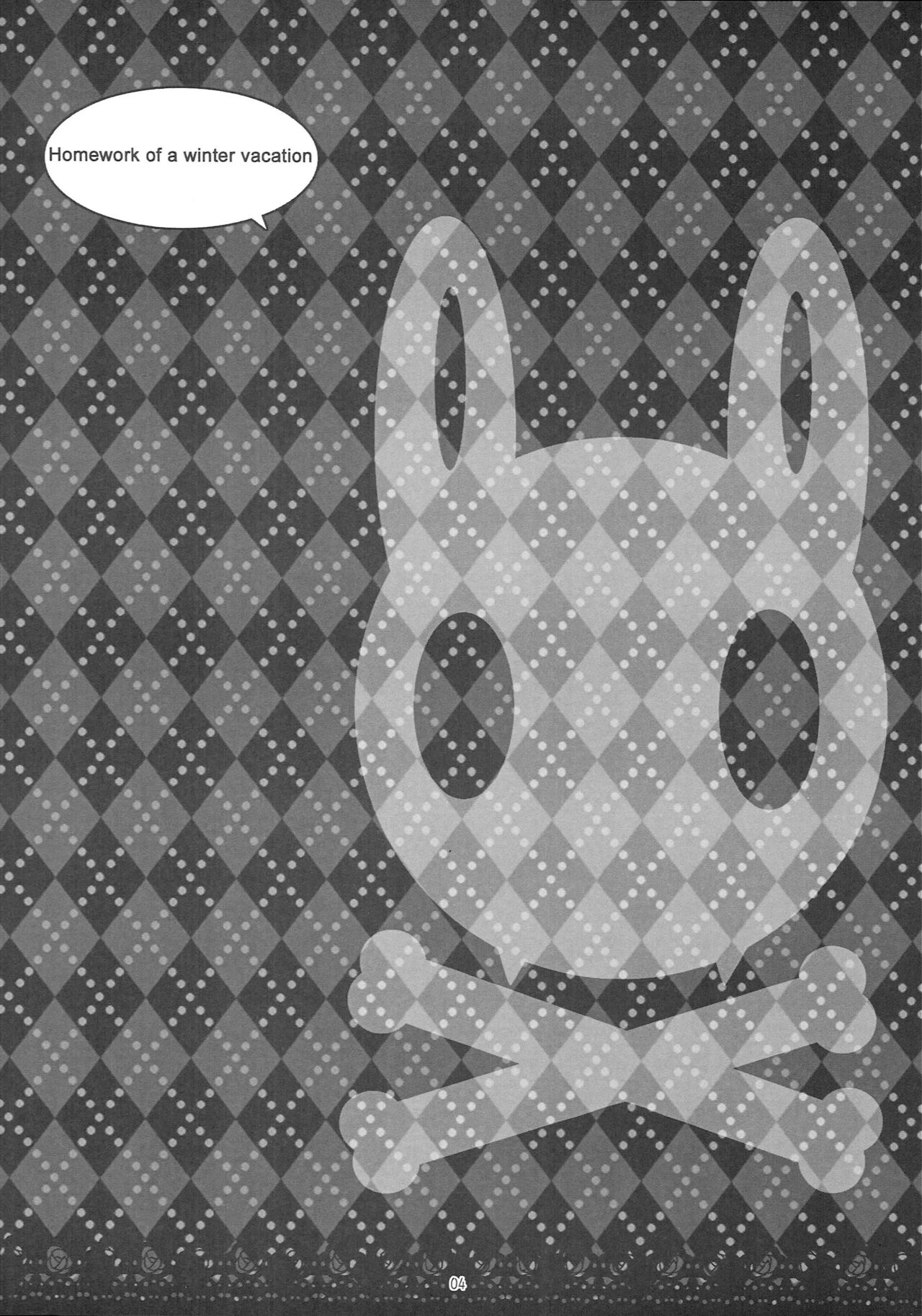 Fuyuyasumi no Shukudai. - Homework of a winter vaction page 4 full