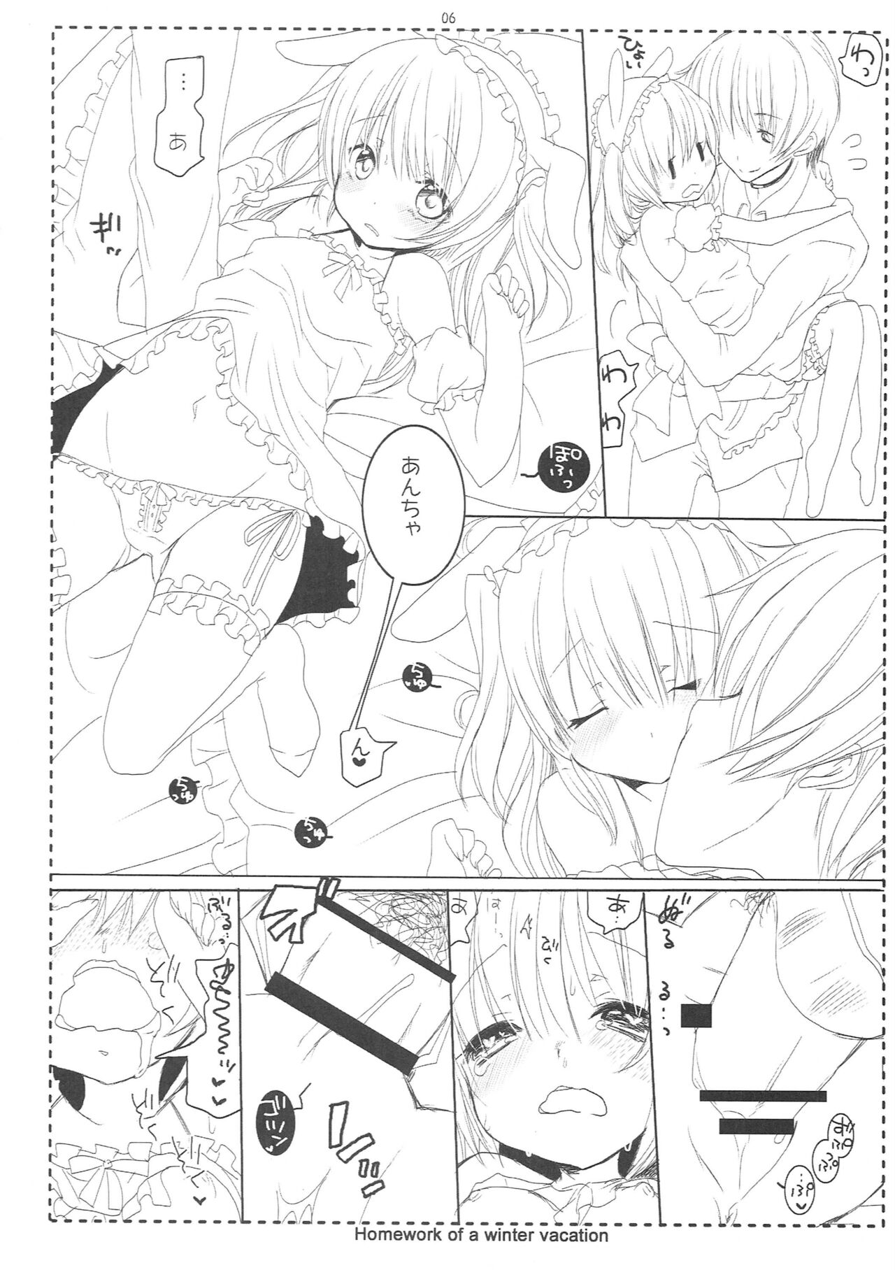 Fuyuyasumi no Shukudai. - Homework of a winter vaction page 6 full