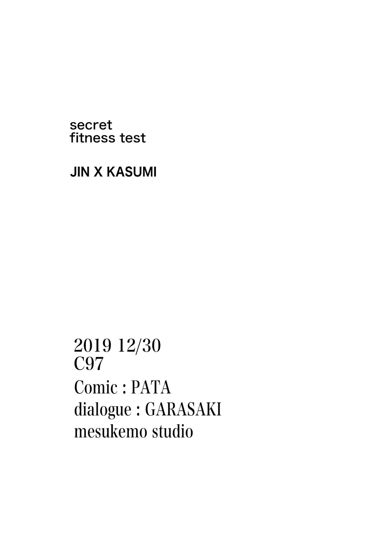 secret fitness test page 2 full