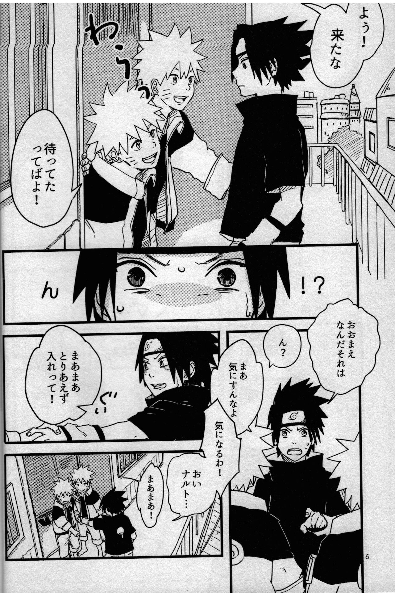 Ore-tachi Tomodachi desu! 3 page 5 full