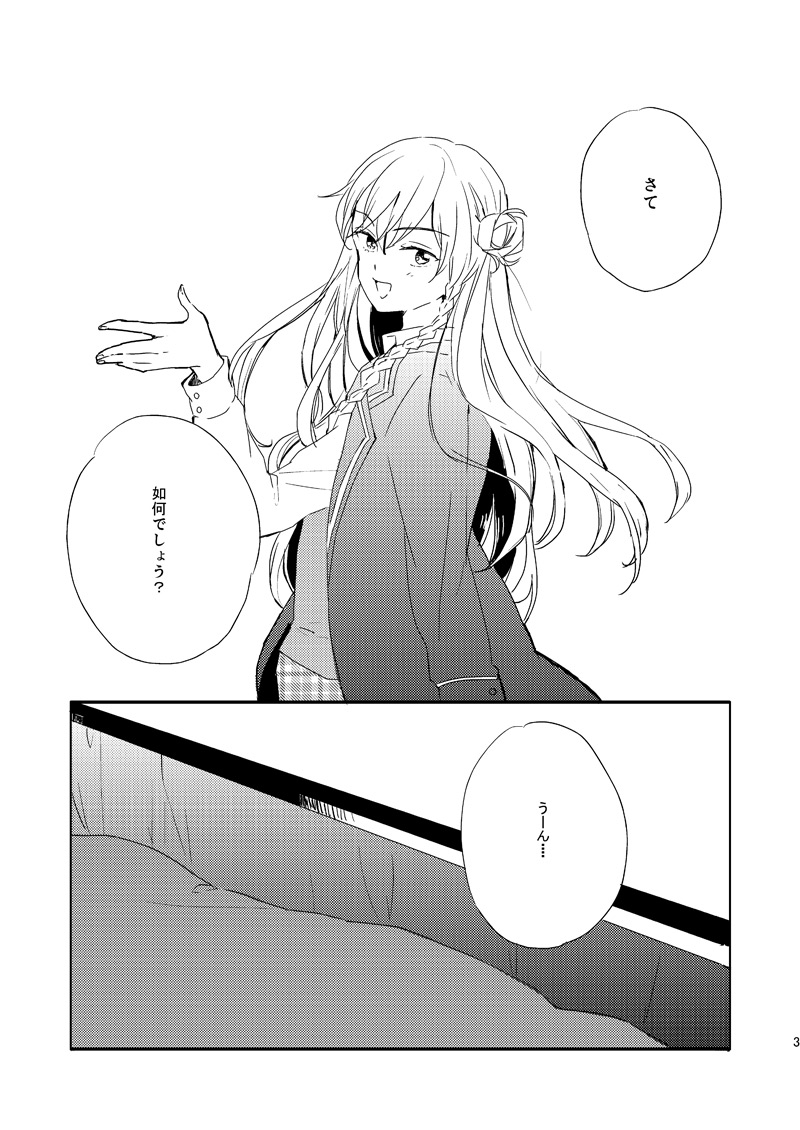 INVISIBLE page 2 full