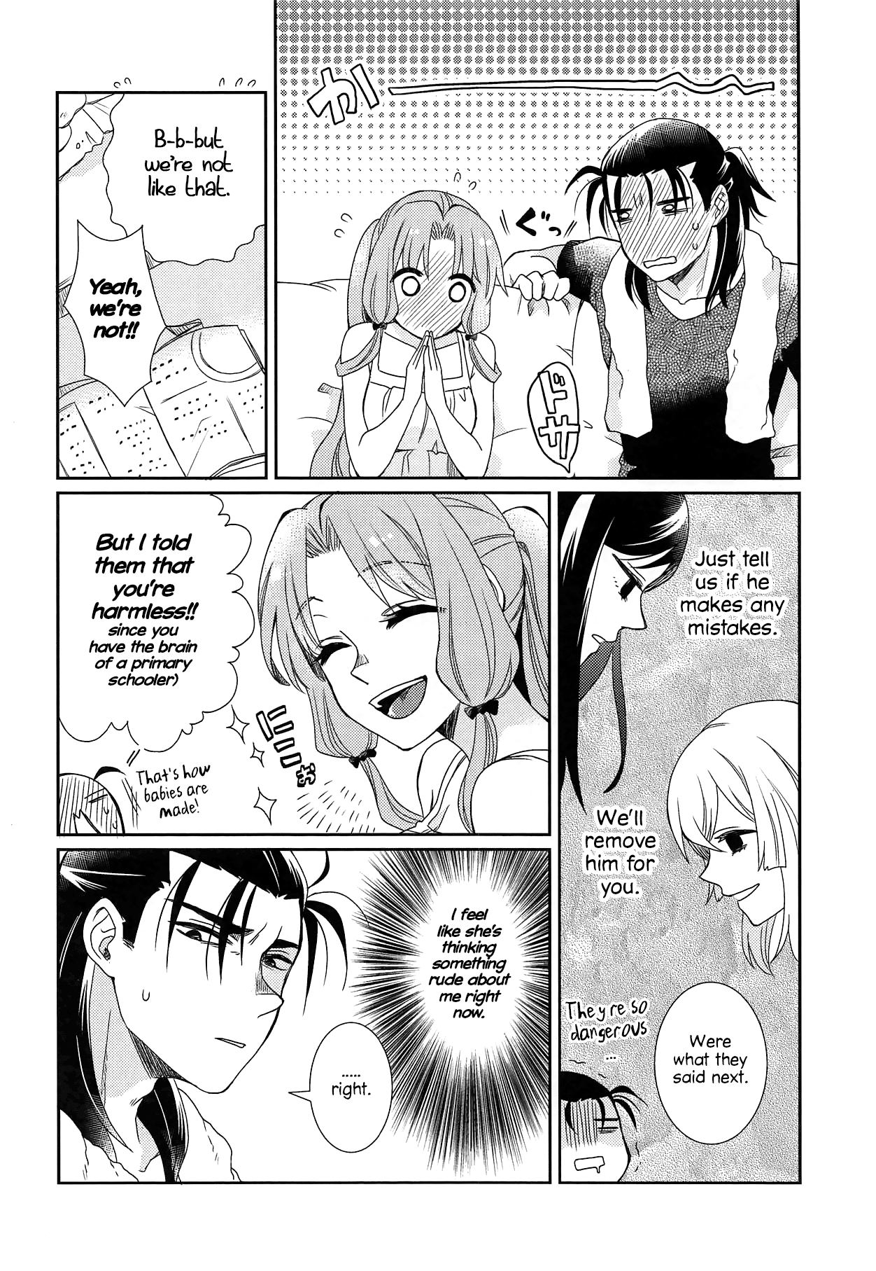 Oyasuminasai Yoi Yume o - Good Night and Good Dreams page 7 full