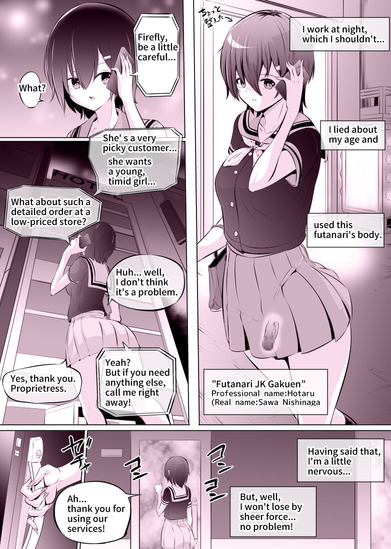 Bullied Girl is a JK Futanari Prostitute page 3 full