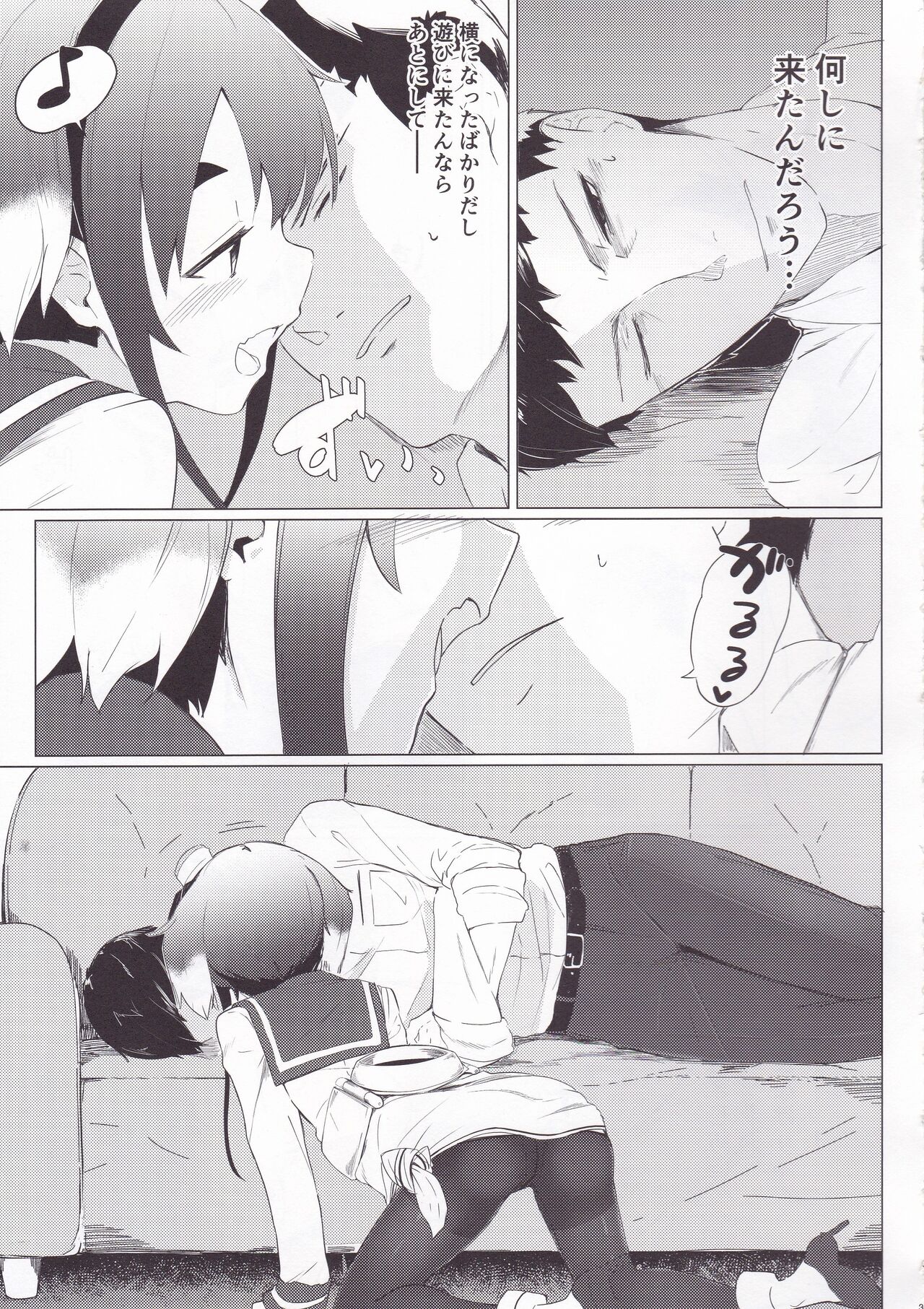 Togitsutto. page 4 full