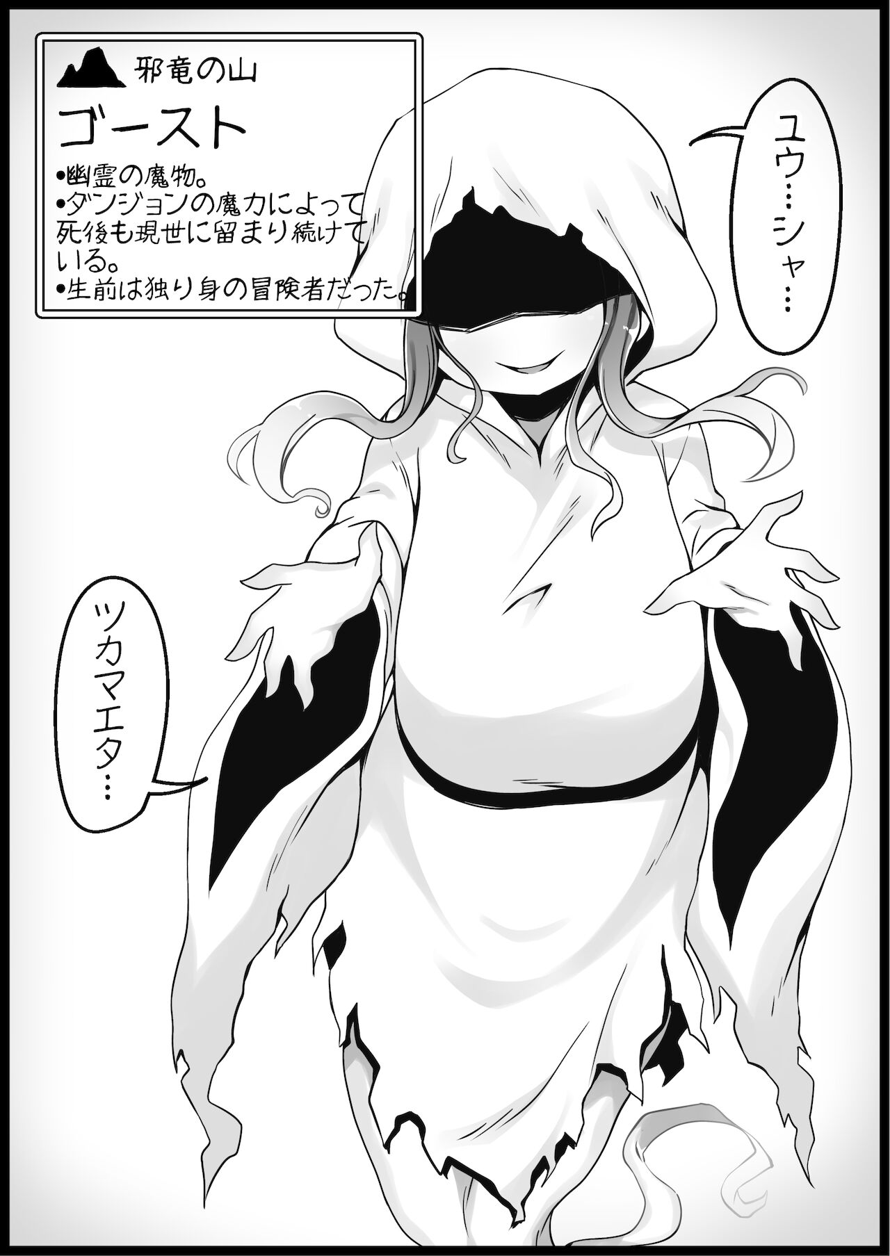 Yuusha ni Kanyou Sugiru Fantasy Sekai 3 page 10 full