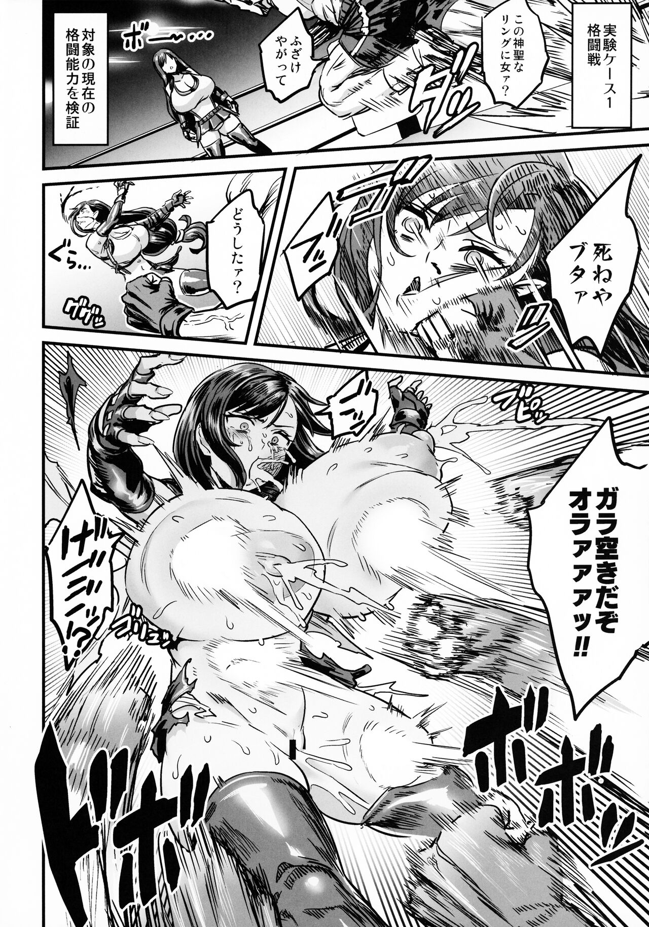 Sample H0539 Kouhai Report page 2 full