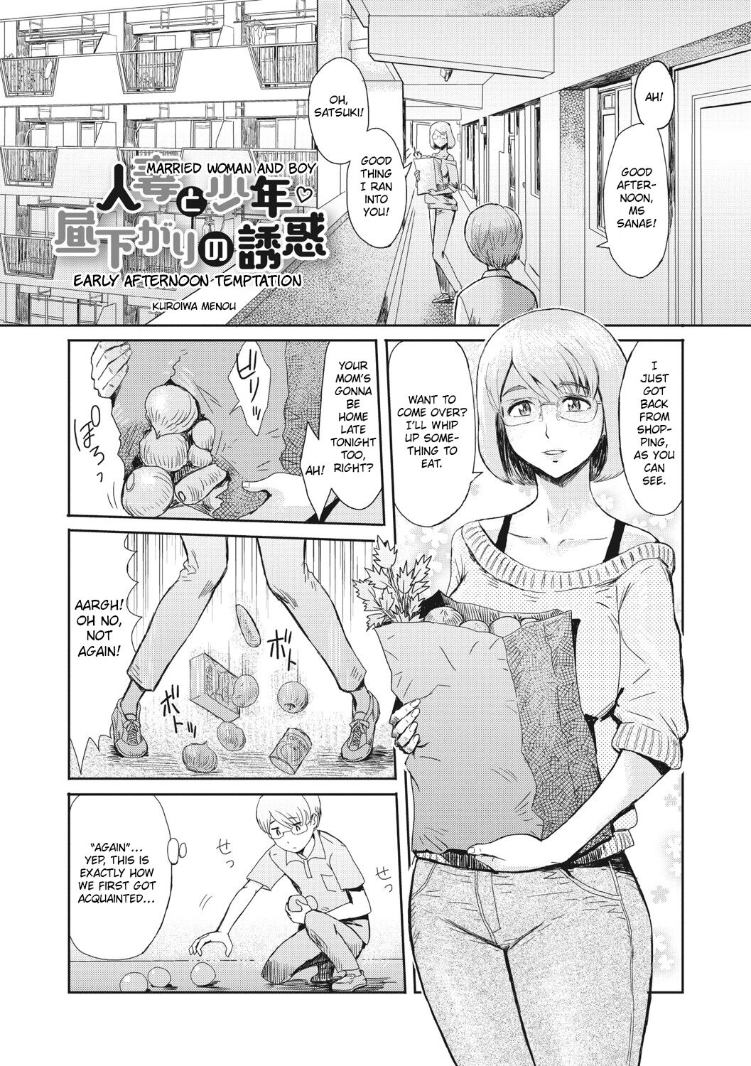 Hitozuma to Shounen Hirusagari no Yuuwaku | Married Woman and Boy: Early Afternoon Temptation page 1 full