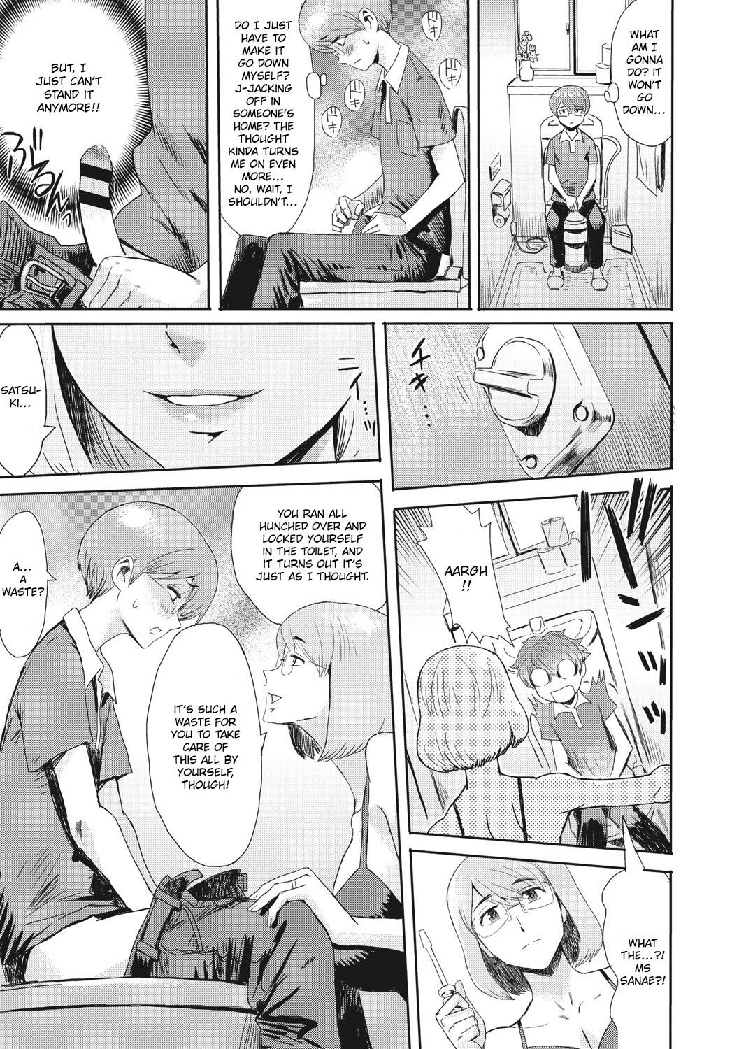 Hitozuma to Shounen Hirusagari no Yuuwaku | Married Woman and Boy: Early Afternoon Temptation page 5 full