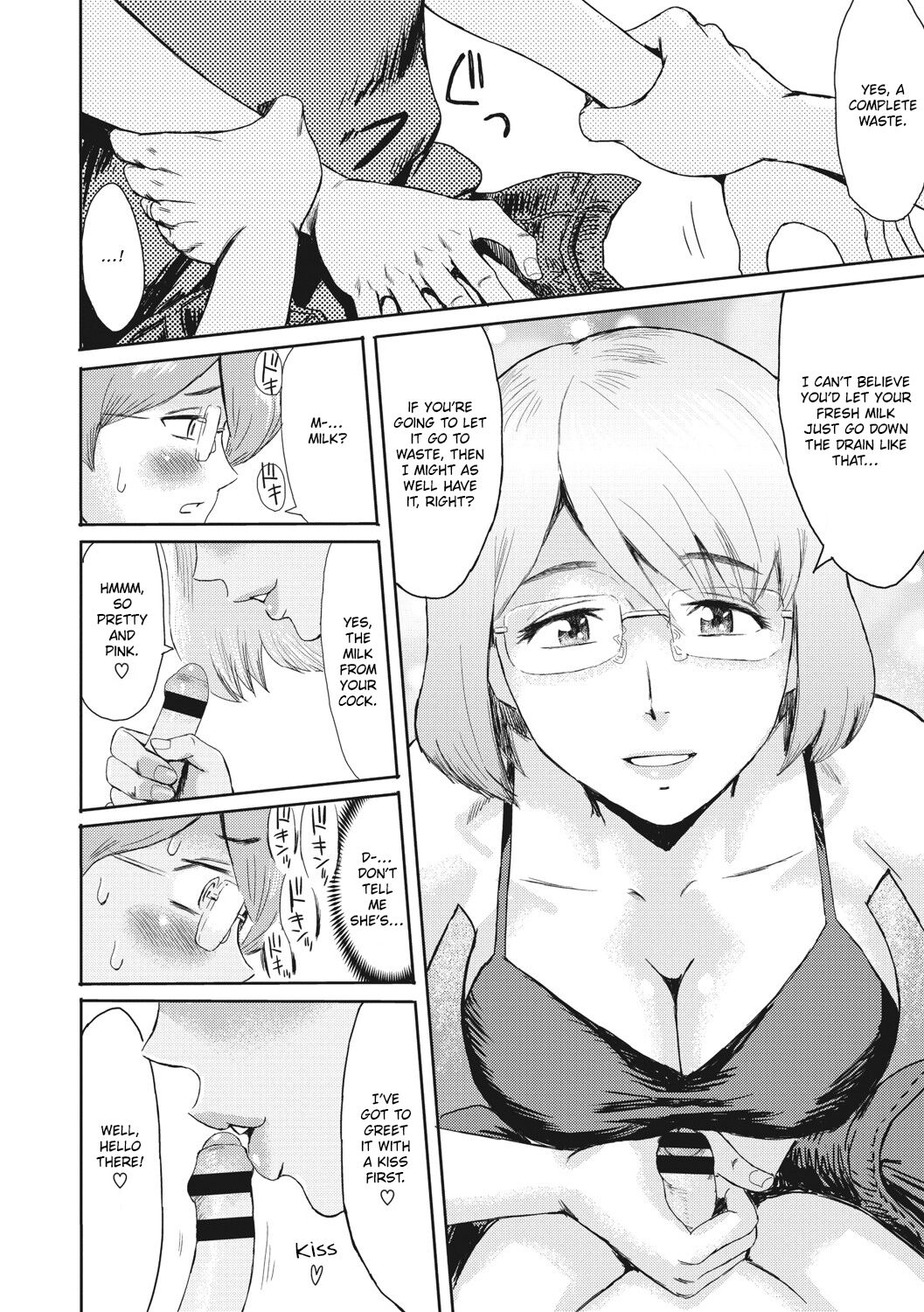 Hitozuma to Shounen Hirusagari no Yuuwaku | Married Woman and Boy: Early Afternoon Temptation page 6 full